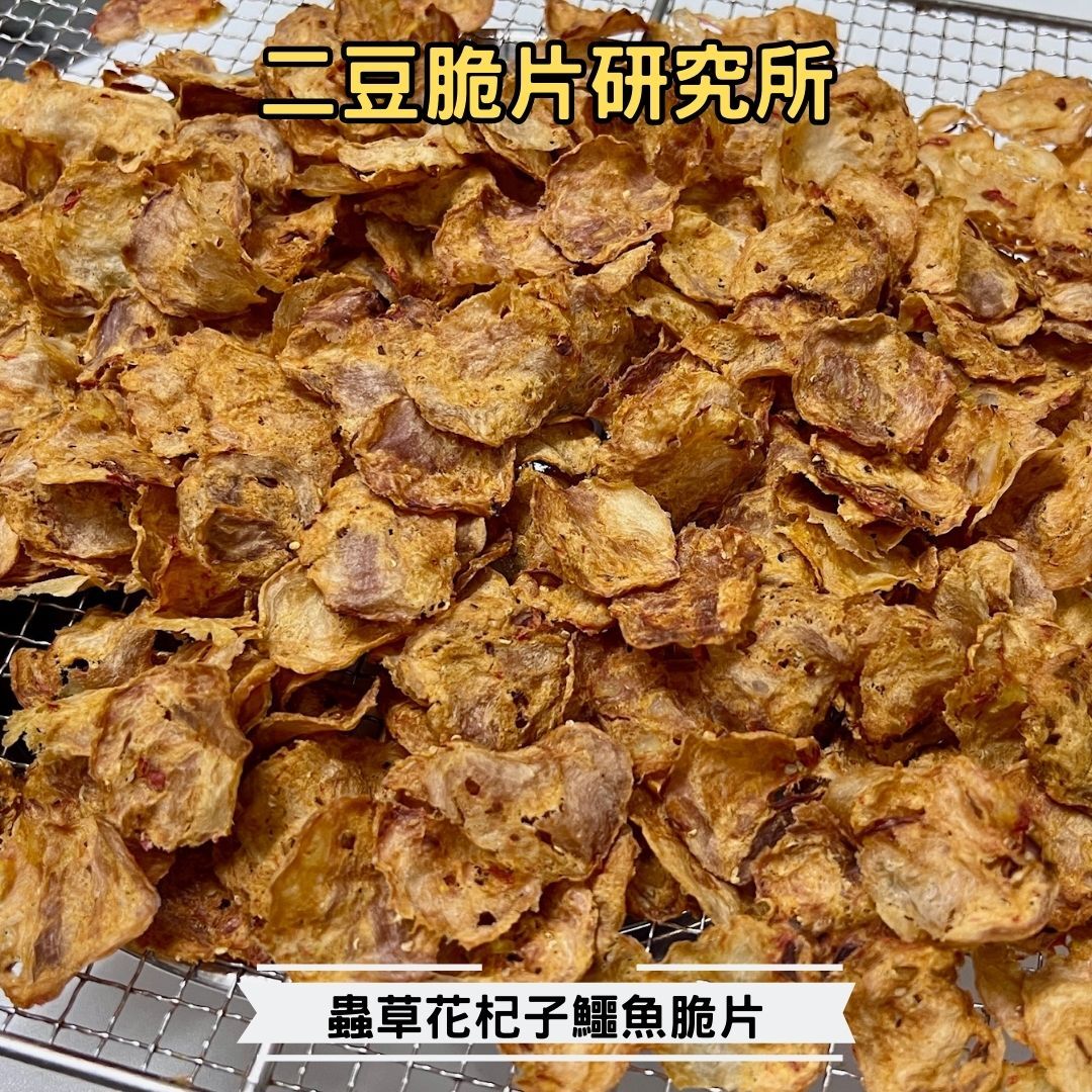 2BeanPet 蟲草花杞子鱷魚脆片｜潤肺補氣 明目亮睛｜香港製造 天然風乾 狗零食 貓零食｜全天然無添加