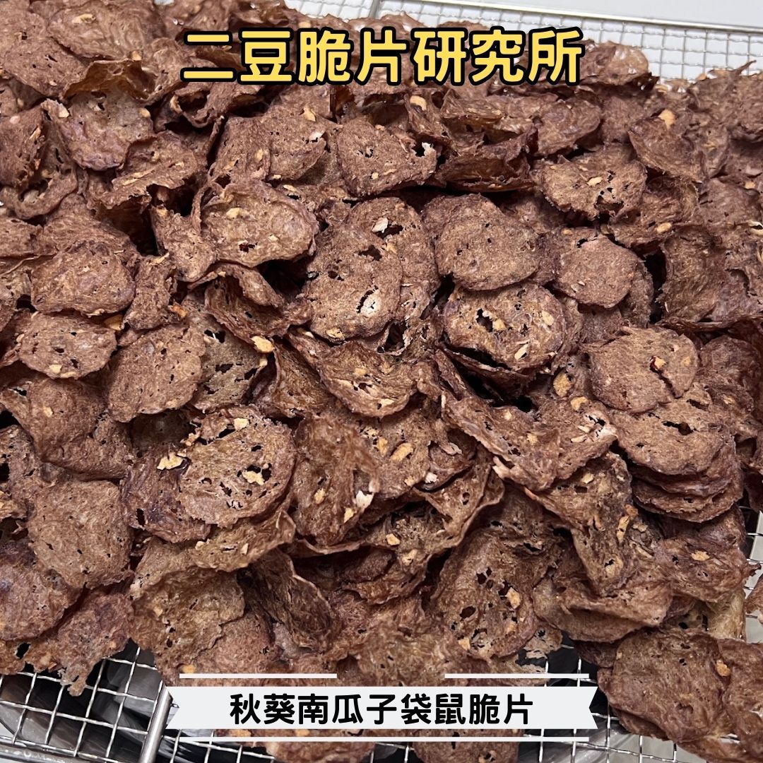 2BeanPet 秋葵南瓜子袋鼠脆片｜補鐵強免疫 腸道健康 排便順暢｜香港製造 天然風乾 狗零食 貓零食｜全天然無添加