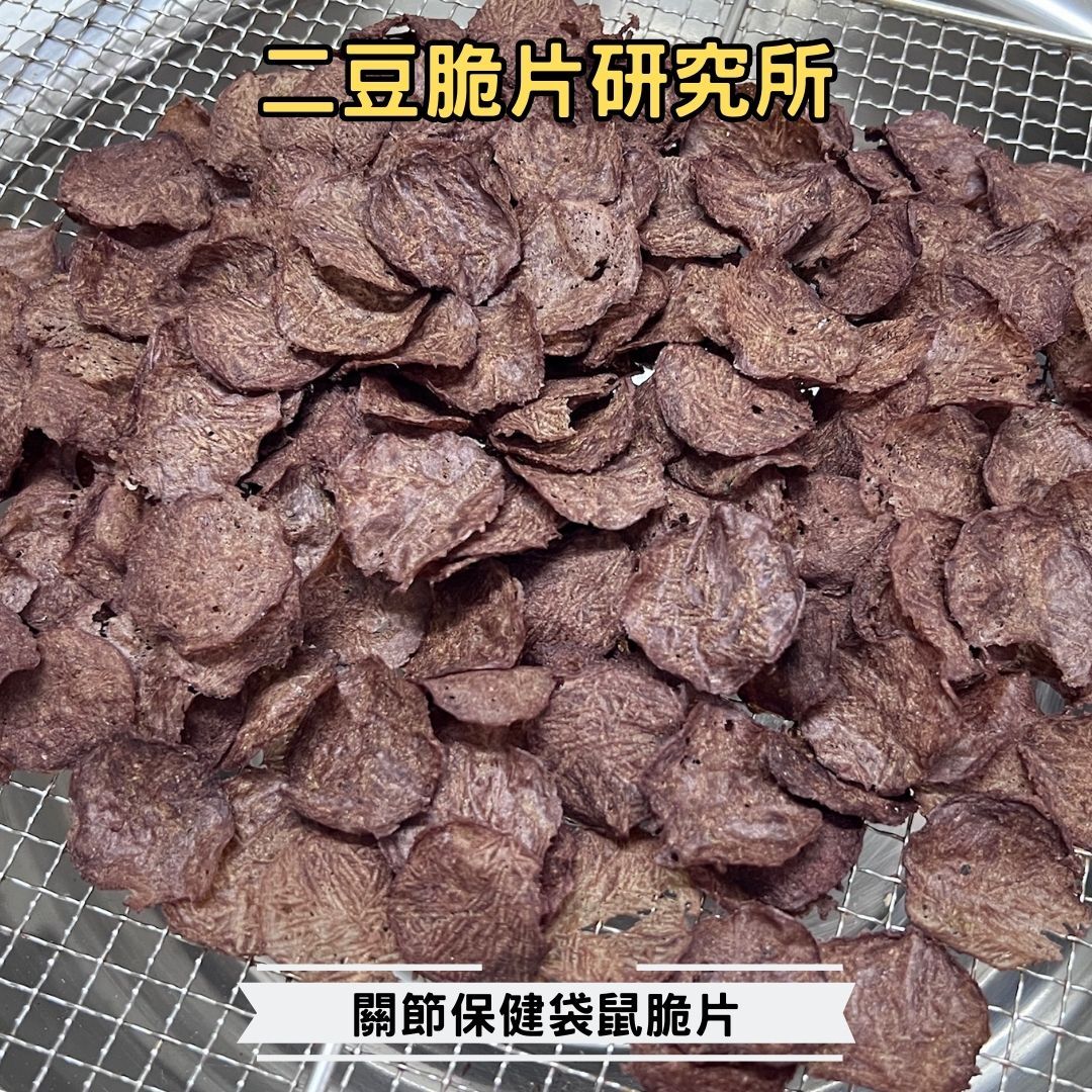 2BeanPet 關節保健袋鼠脆片｜強關節 抗發炎｜香港製造 天然風乾 狗零食 貓零食｜全天然無添加