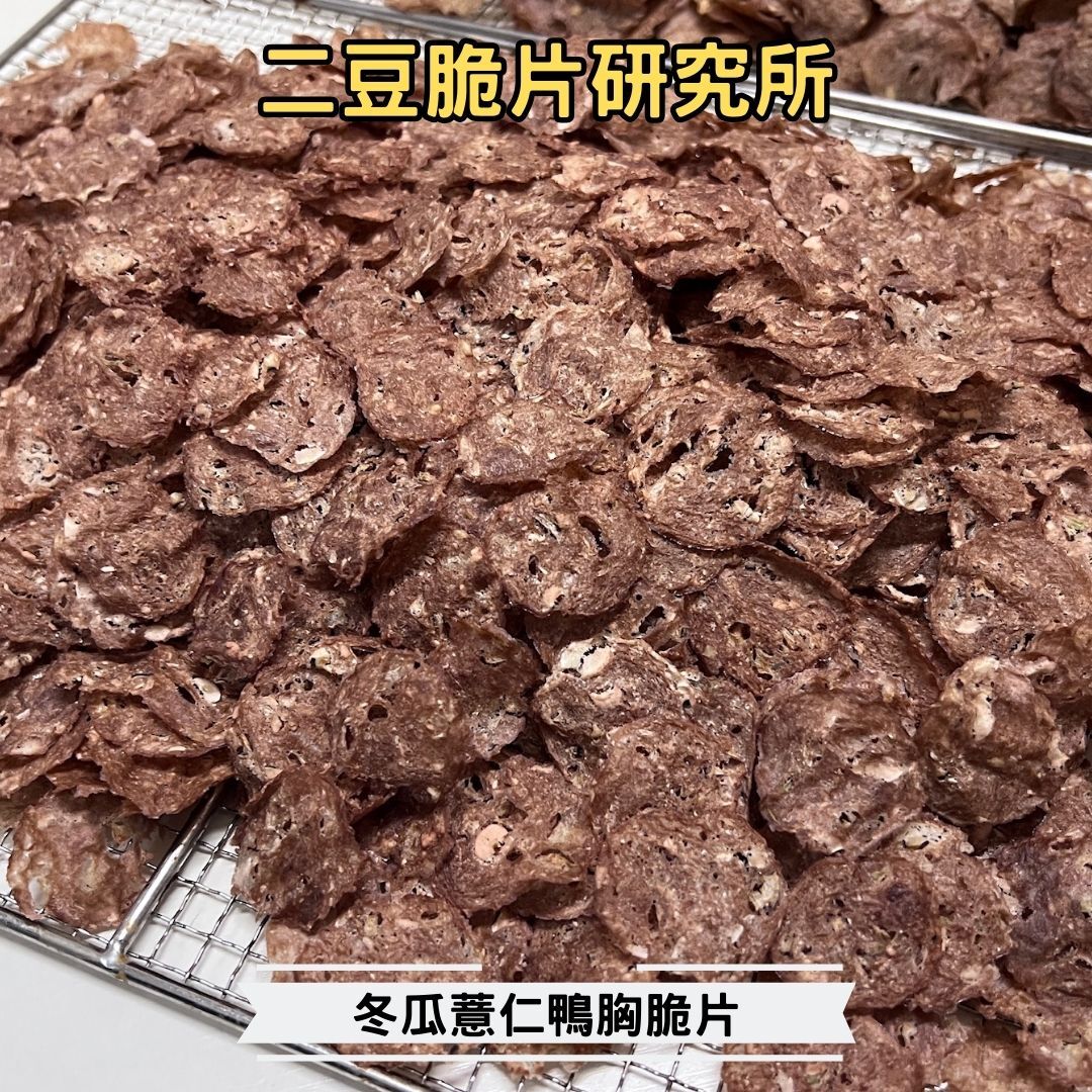 2BeanPet 冬瓜薏仁鴨胸脆片｜清熱去濕｜香港製造 天然風乾 狗零食 貓零食｜全天然無添加