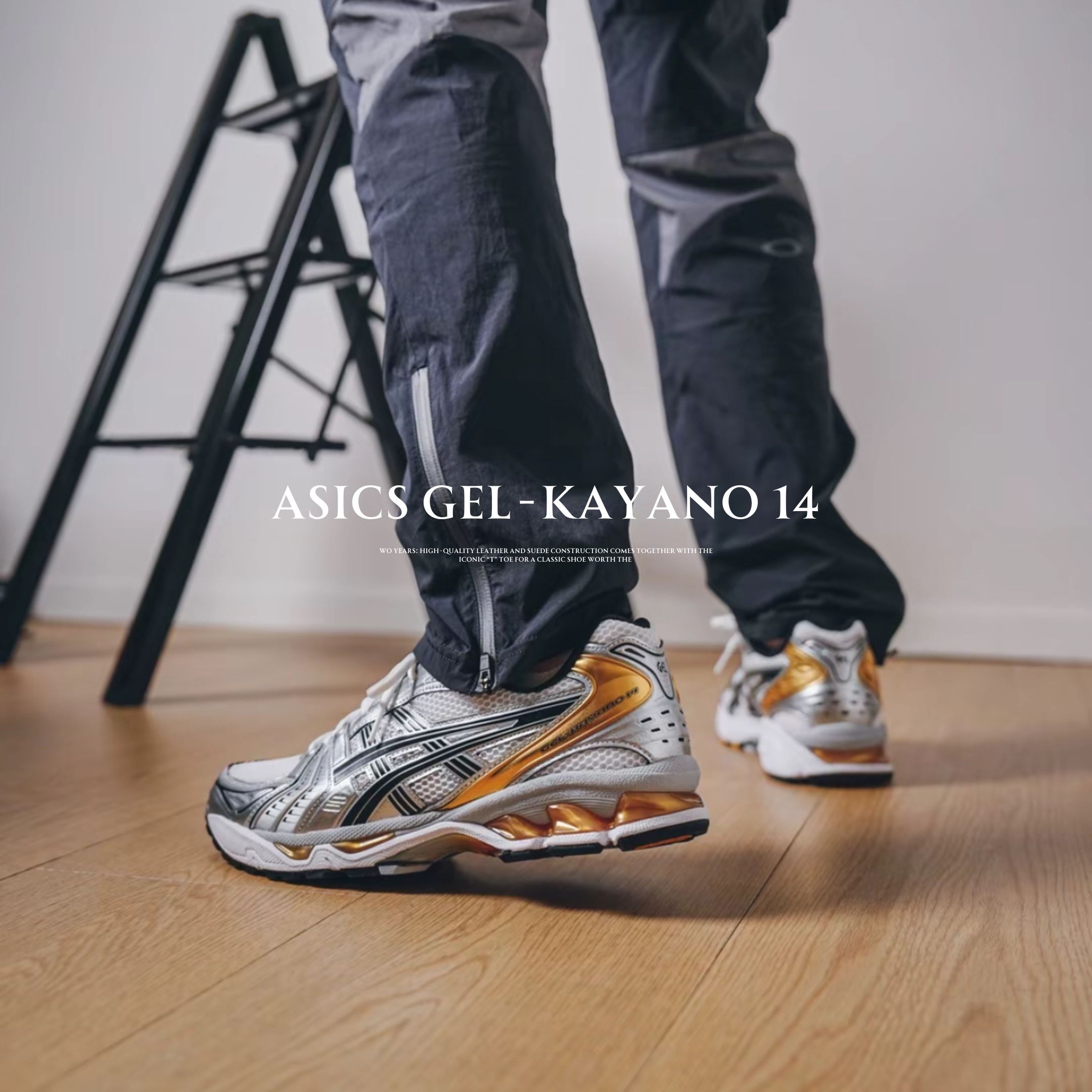 NICEDAY 代購 ASICS GEL-KAYANO 14 白金 金色 金屬 奶油白 復古 慢跑 1203A930-020