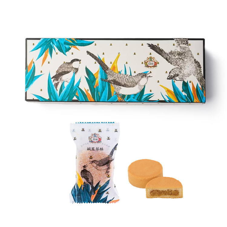 【宮原眼科｜日出】鹹鳳梨酥禮盒8顆 (現貨｜食用期到3月5號)