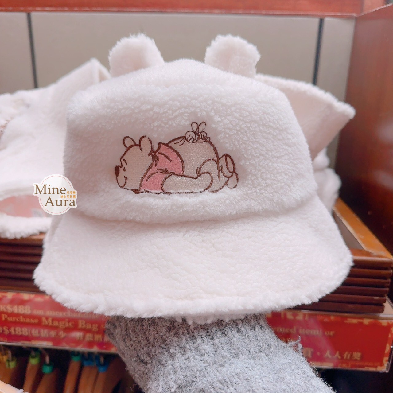 小熊維尼 Winnie the Pooh 立體耳朵 造型 QQ毛 羊羔毛 漁夫帽 帽子 -香港迪士尼樂園
