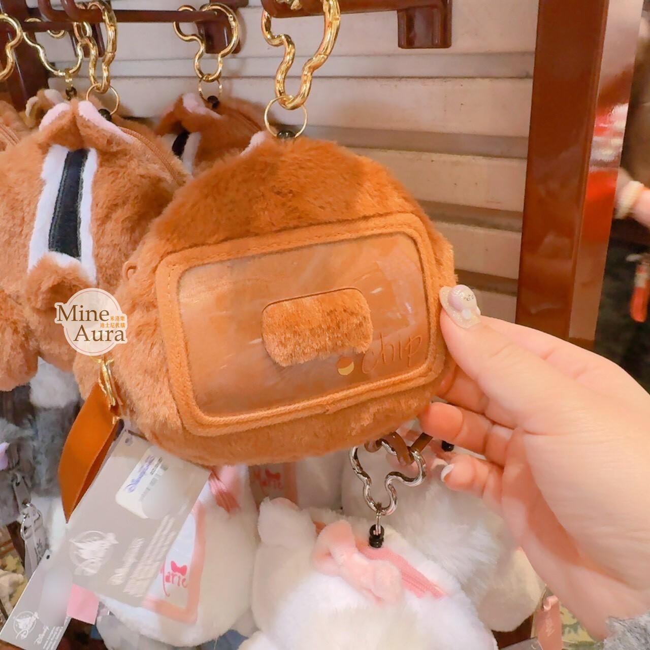 黑鼻 奇奇 Chip 屁屁 造型 伸縮 票卡包 吊飾 奇奇蒂蒂 Chip 'n Dale -香港迪士尼樂園