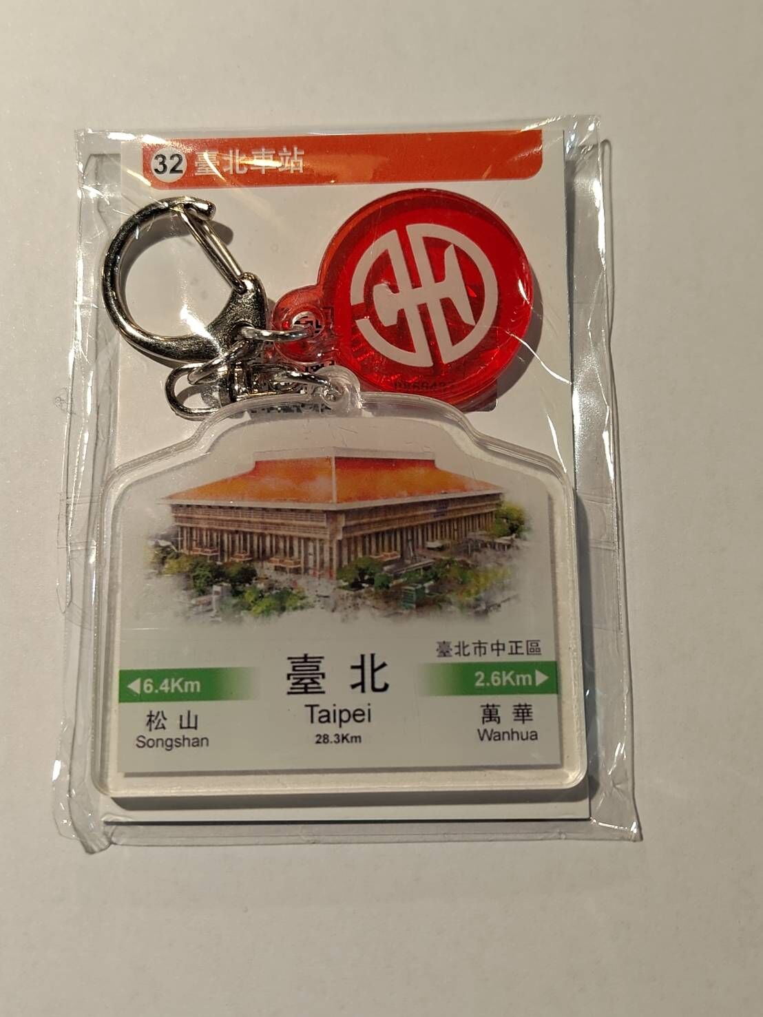 Digitrack 壓克力鑰匙圈-32-台北車站