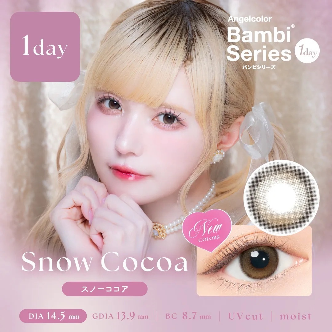 [日拋] AngelColor Bambi Series 1 Day Snow Cocoa｜日拋彩妝隱形眼鏡｜每盒10片