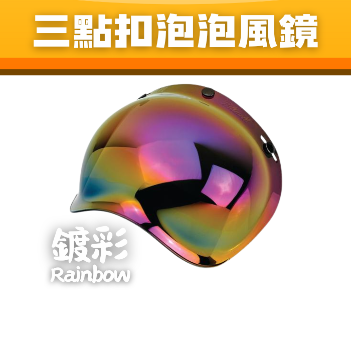 BUBBLE VISOR RAINBOW