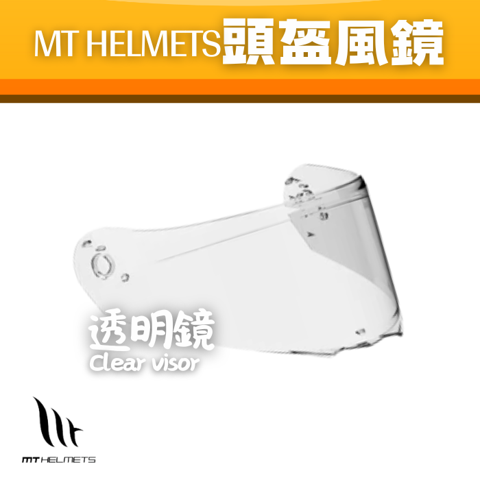 MT HELMETS VISOR- CLEAR