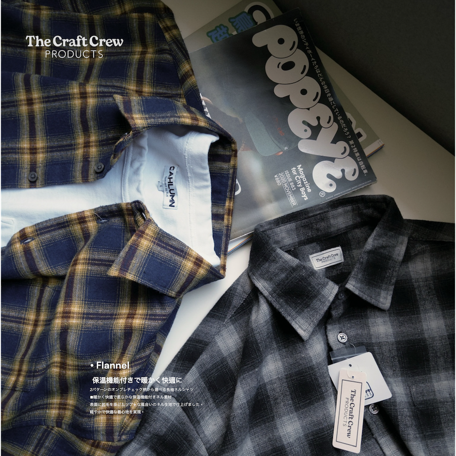 ｜🉐 快閃50% 優惠！｜🇯🇵 TCCP 法蘭絨格紋襯衫