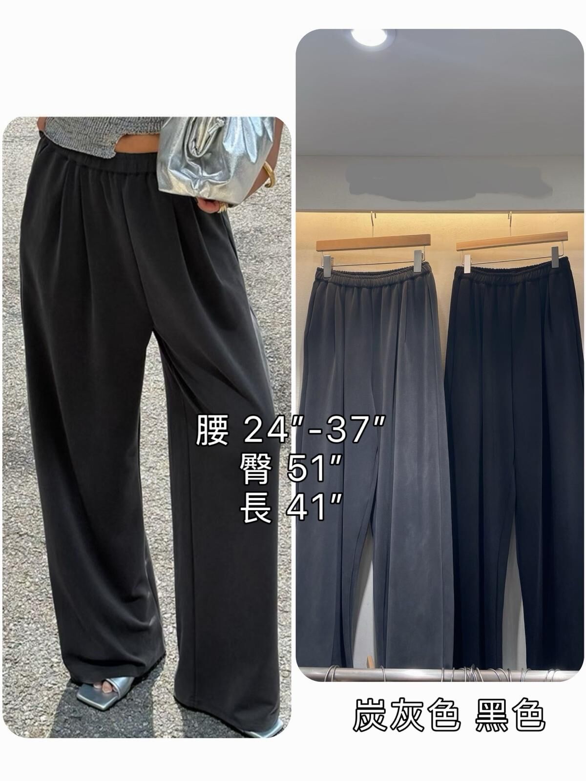 🏆 超柔滑彈性輕鬆褲 🏆