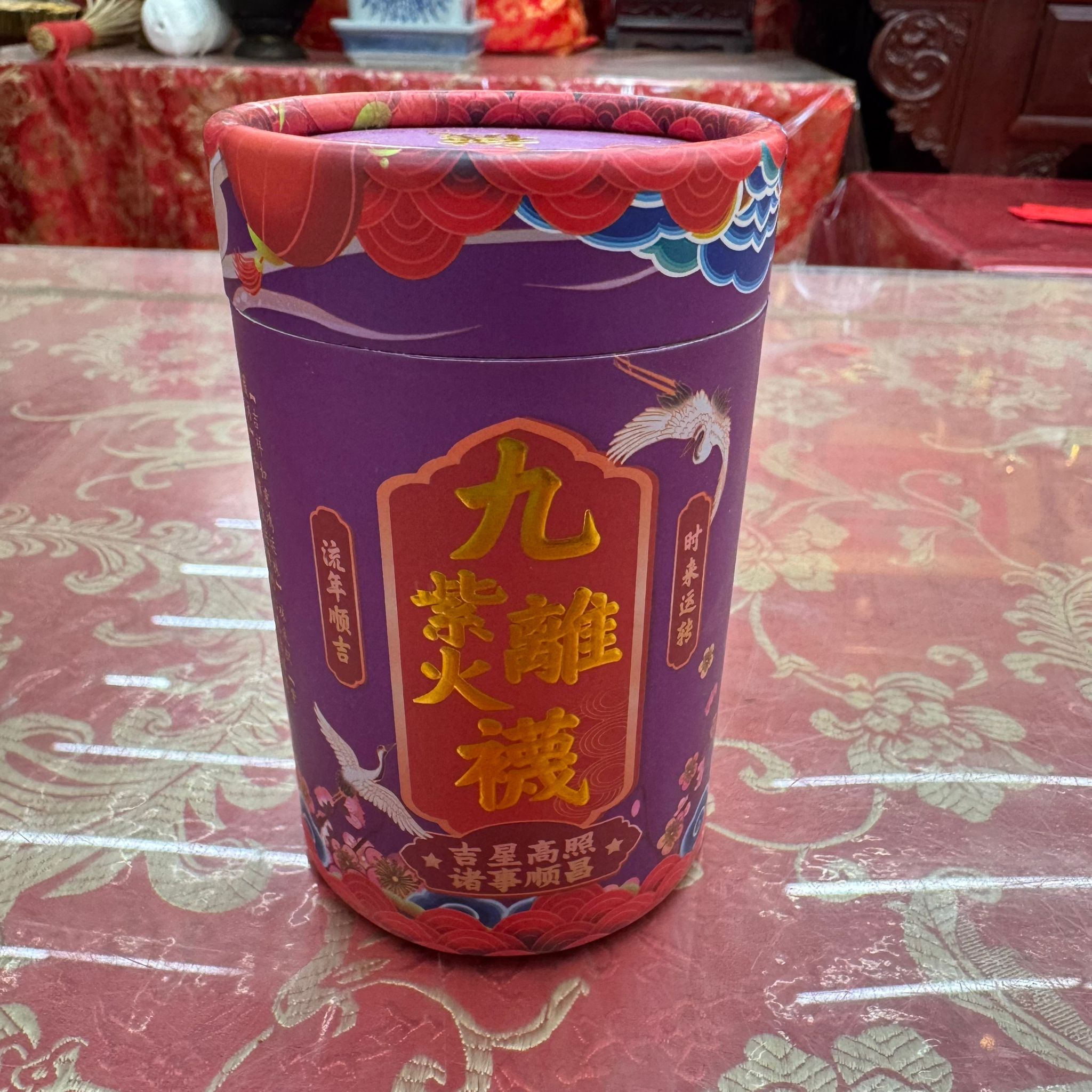 OTH-LLG0213-006 九紫離火襪（2對裝） (A6)