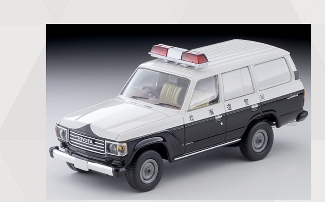 預訂 Pre Order - Tomytec LV-N371a Toyota LAND CRUISER 60 RIDE N (Wine Red) POLICE CAR (Hokkaido Police)