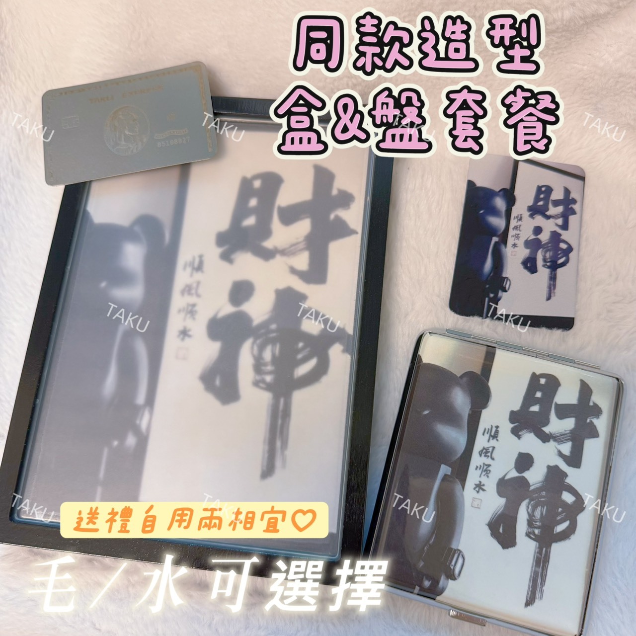 【樹玉濾嘴配件】玻璃煙盒 🐻暴力熊系列🐻高彩 滿版 造型隨身盒 毛 水 專用盒 玻璃菸盒 🎁贈:微浮雕卡、磁鐵、止滑墊