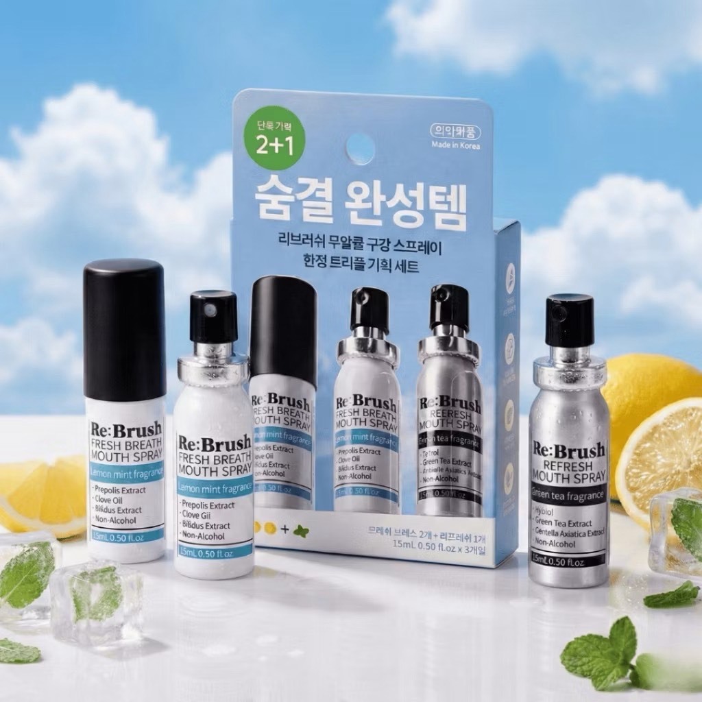 <限時折扣⚡️> 🇰🇷Re:Brush-無酒精口腔噴霧套組（15ml*3)