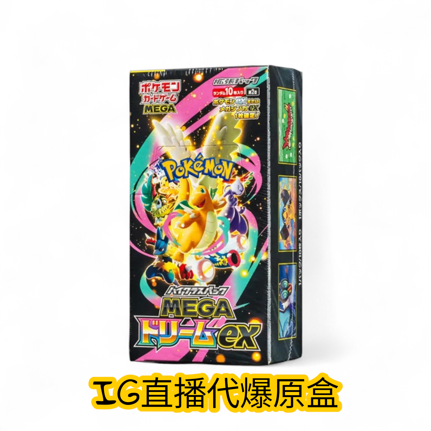 直播代拆- 日版m2a原盒 (下單即為同意代拆)