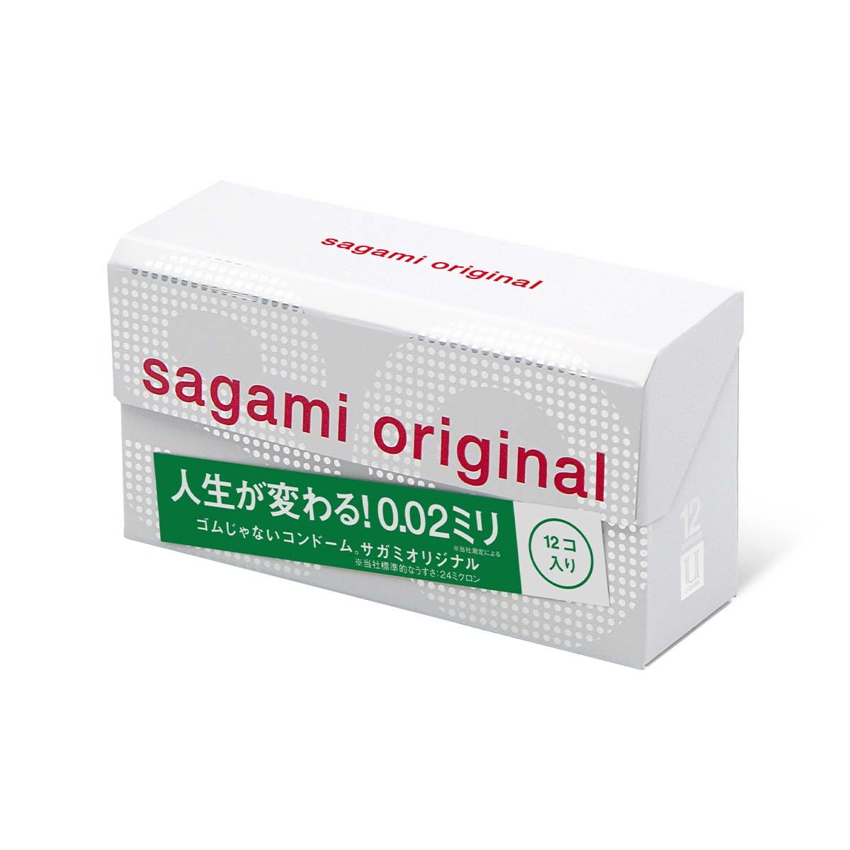 [Value Pack] Sagami Original 0.02 (2G) 12's pack PU Condom x 3 Boxes