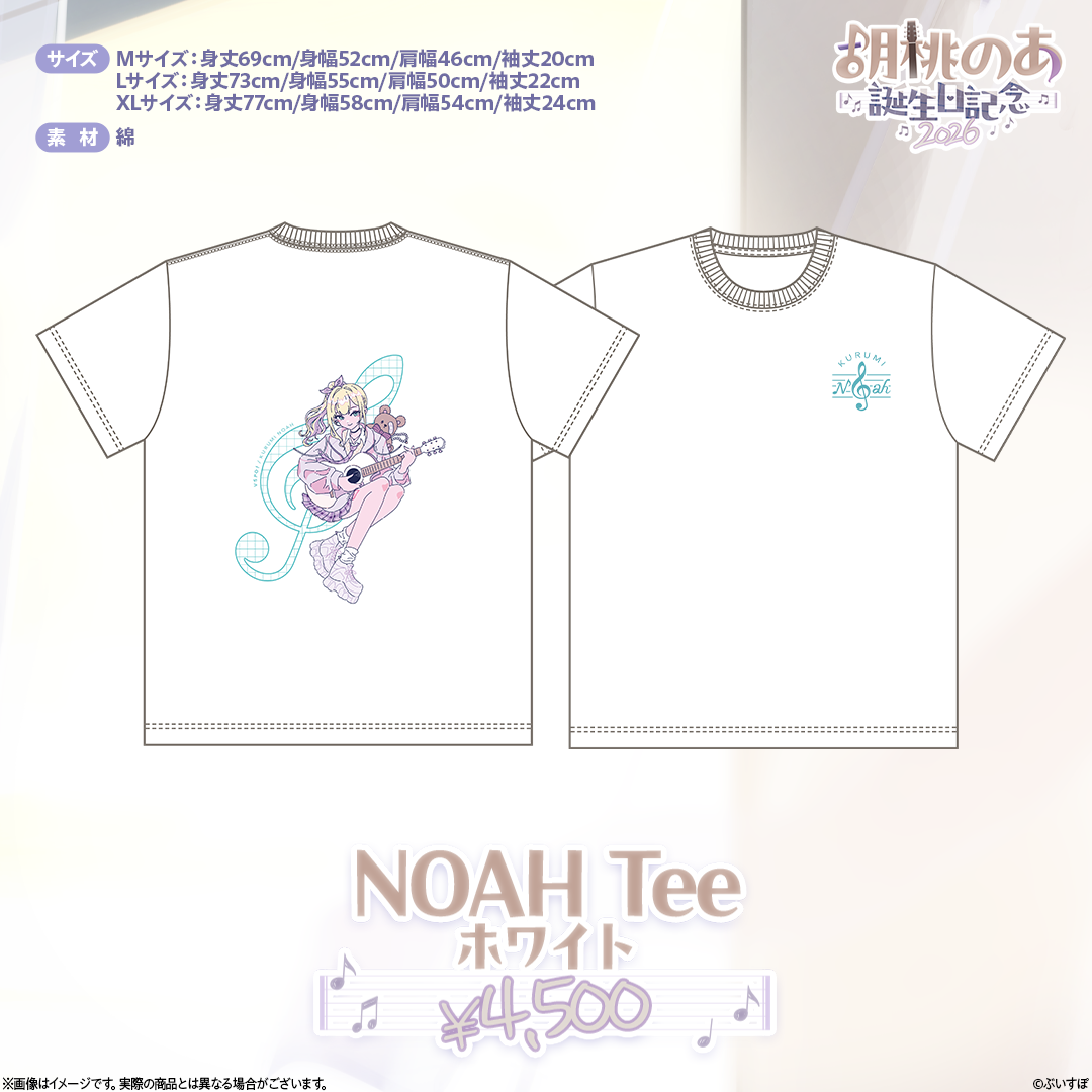 ACG.GO」VSPO! ぶいすぽっ！胡桃のあ誕生日記念2026