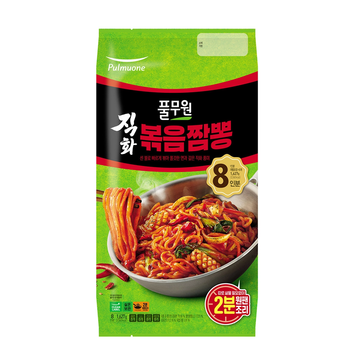 VL020 Pulmuone 炒海鮮麵 203.4克 x 8 EXP: 28/7/2026