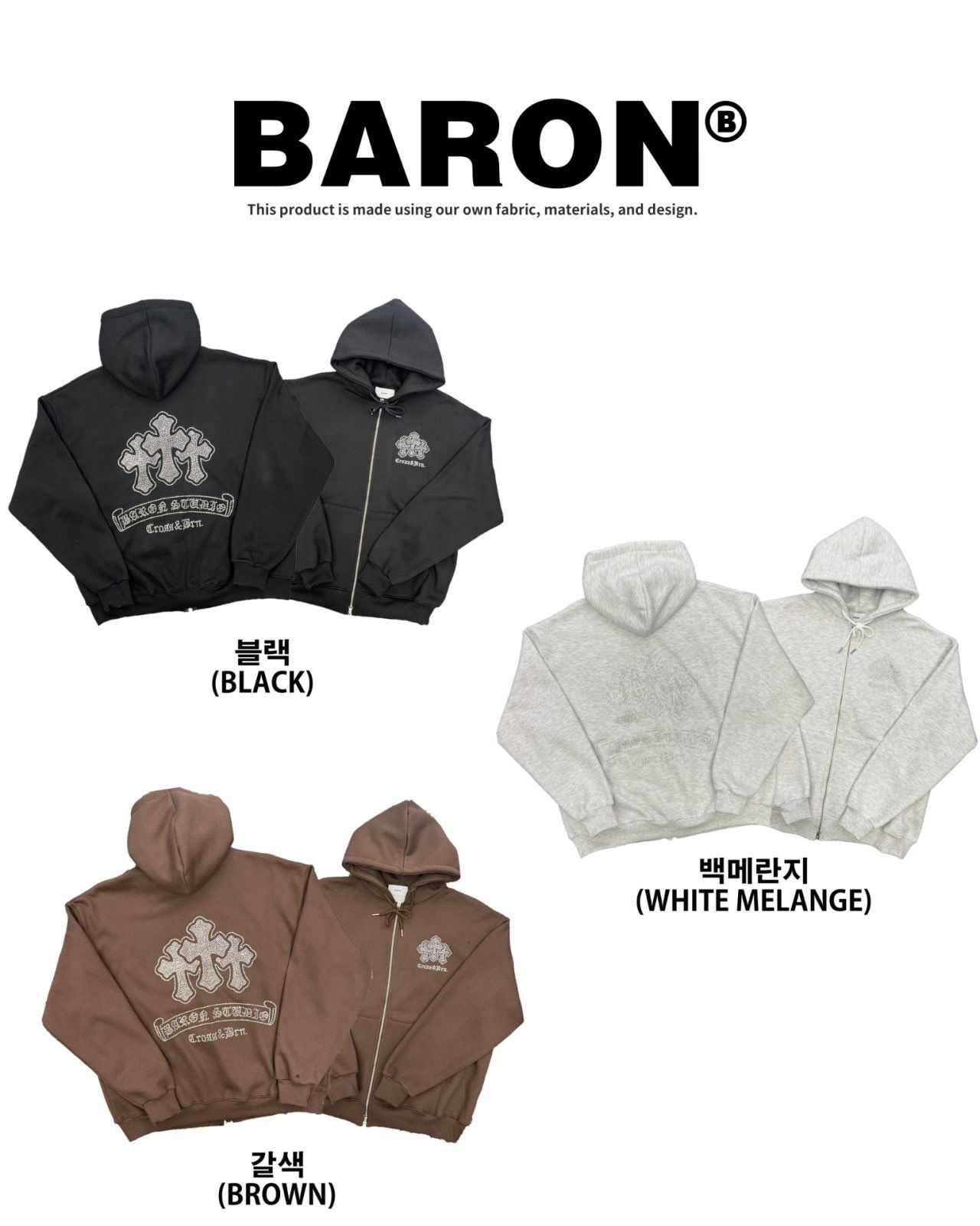 圖案連帽拉鍊外套 BARON-224JK