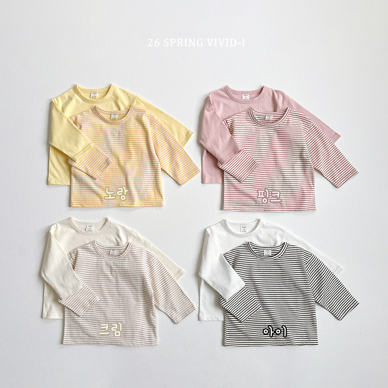 KR VIVIDI 簡約長袖2件SET| 4色