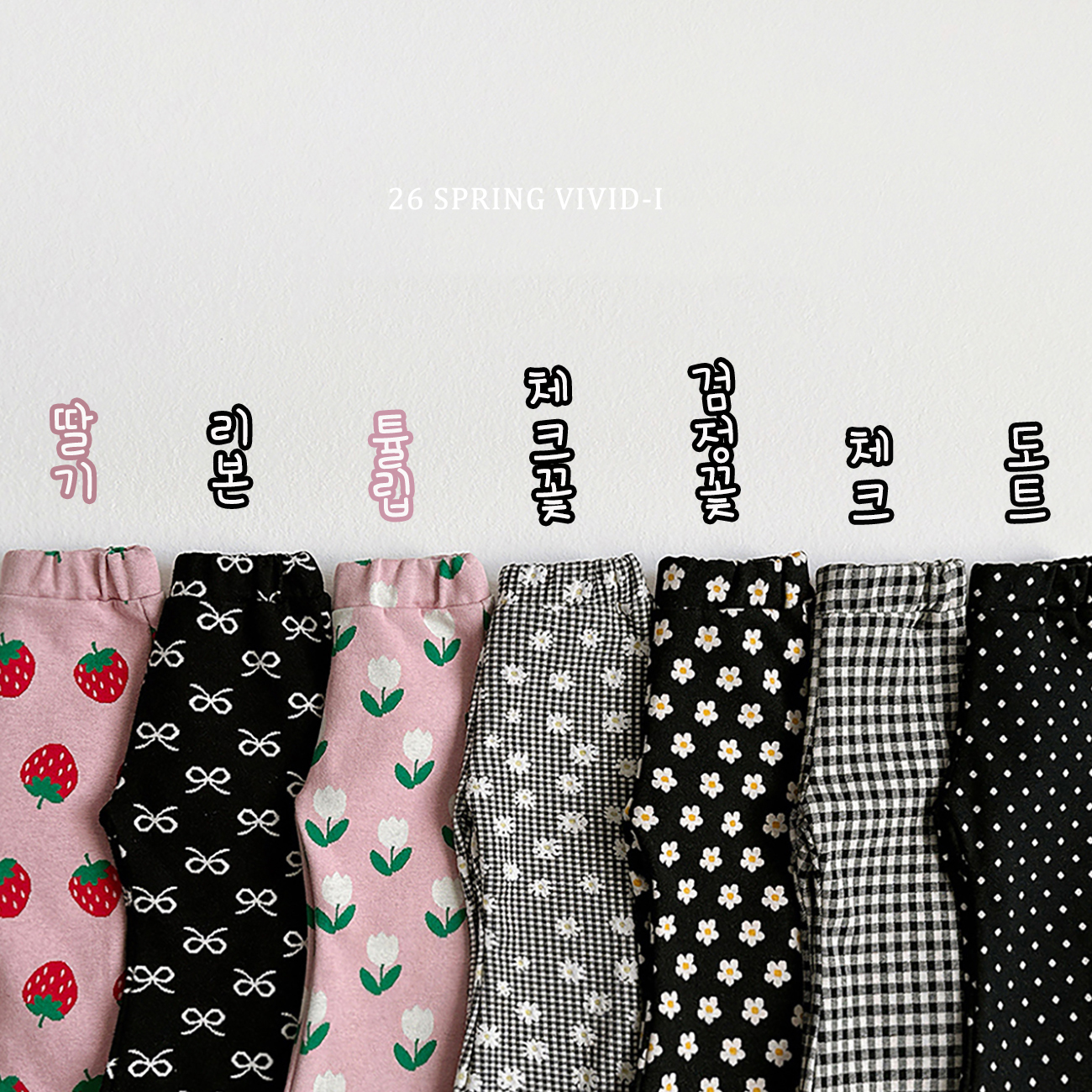 KR VIVIDI PRINTED PANTS| 7色