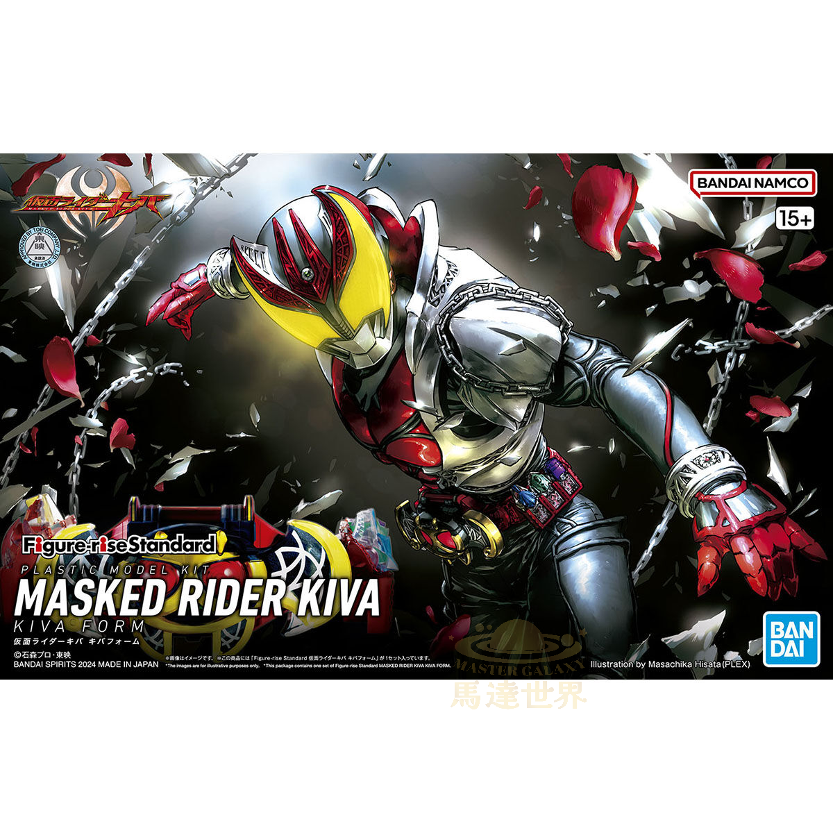 Figure-rise 標準版假面騎士Kiva