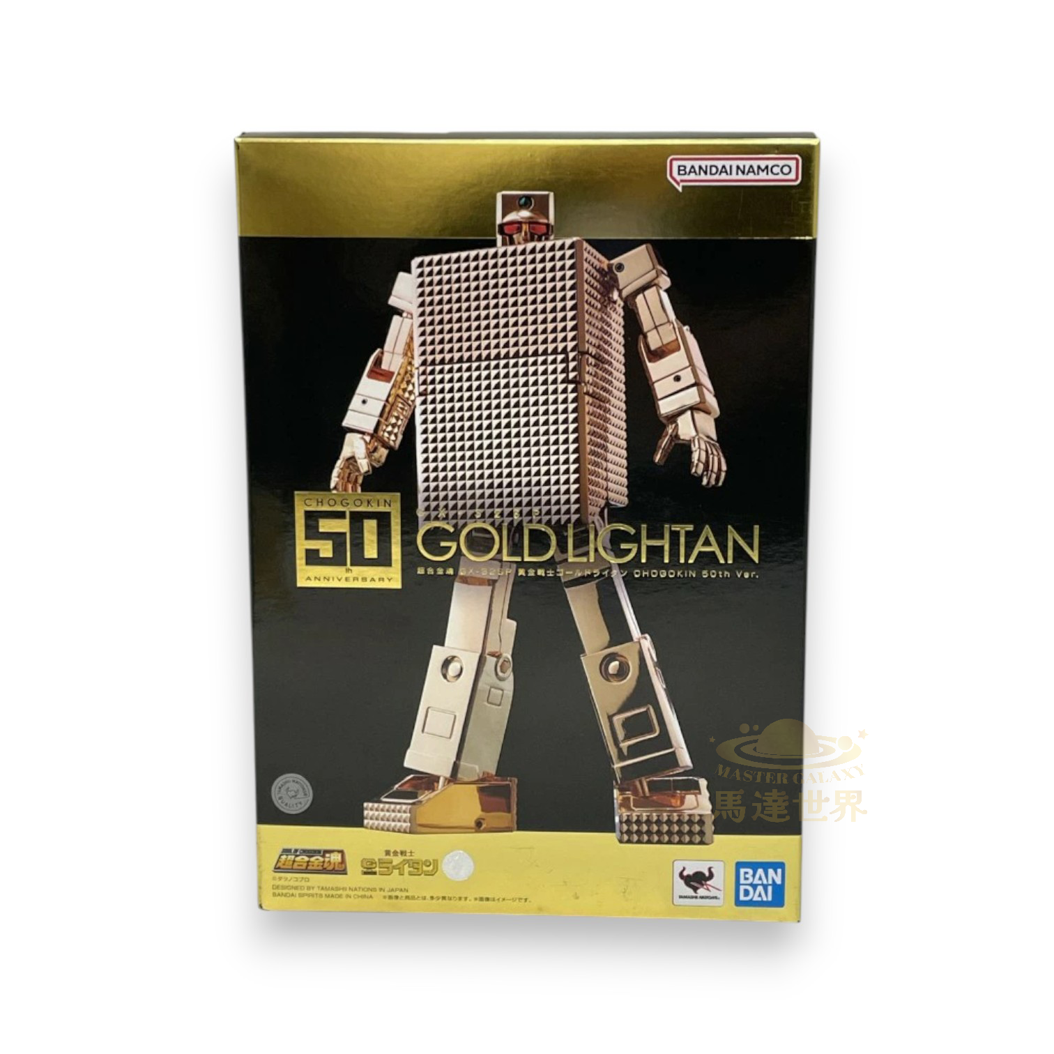中古超合金魂黃金戰士黃金光輝50 週年紀念版