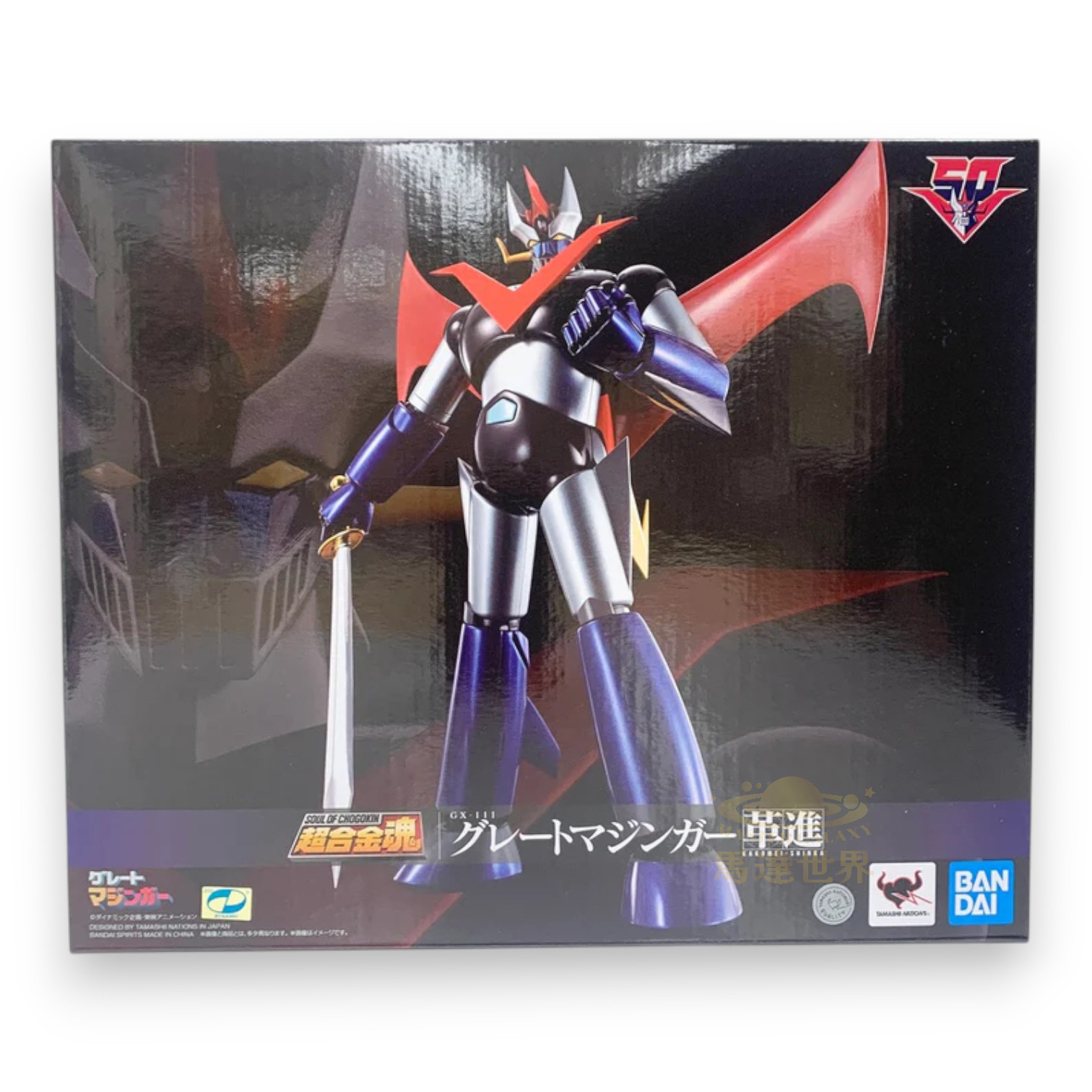 中古超合金魂GX-111 大魔神覺醒