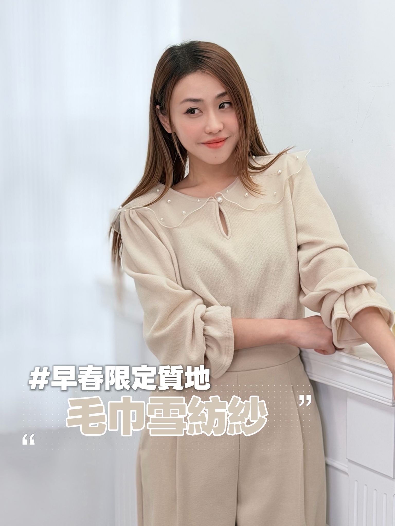 H1018🤎釘珠歐根紗翻領上衣