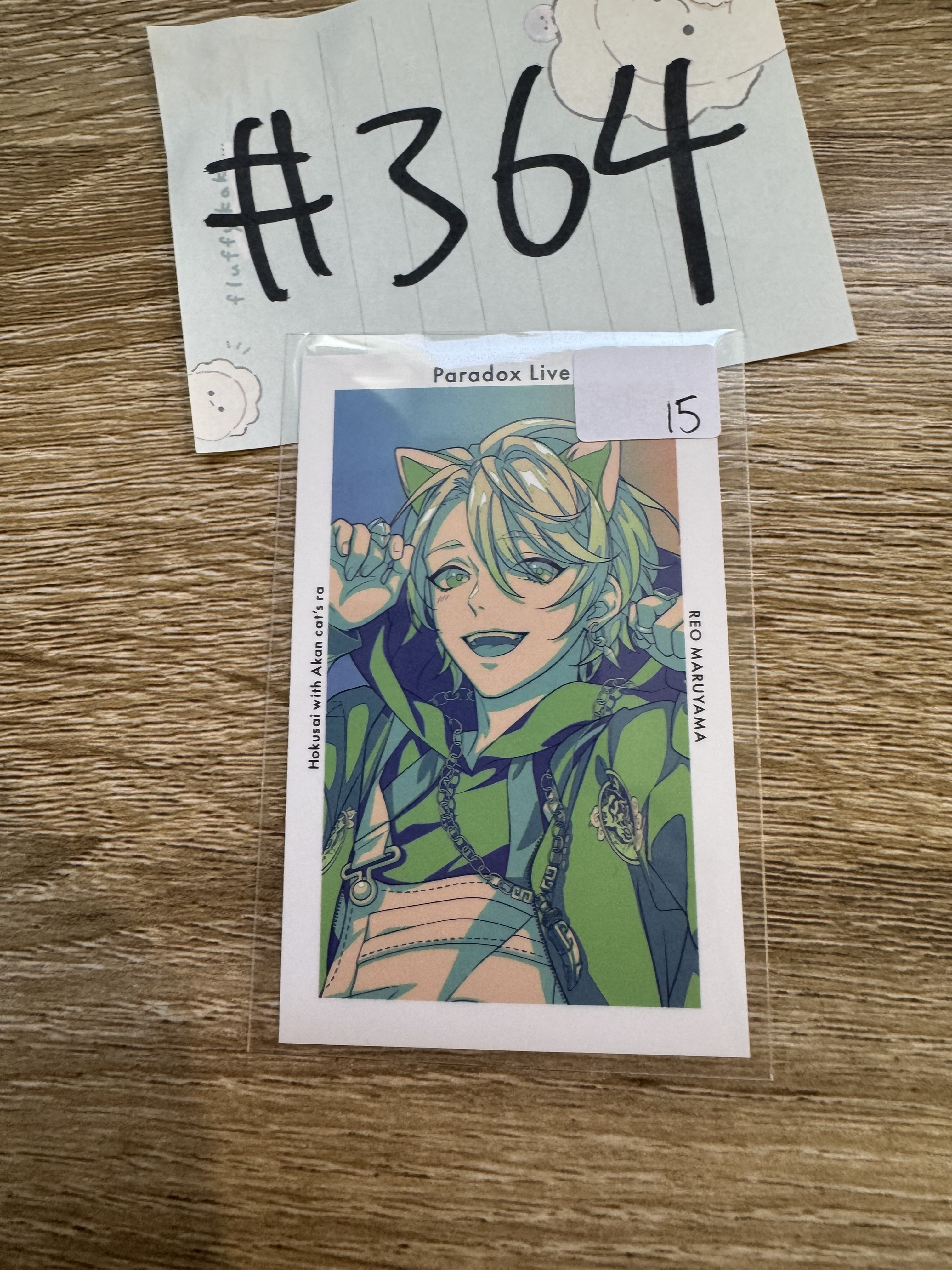 Paradox Live 玲央  拍立得#364