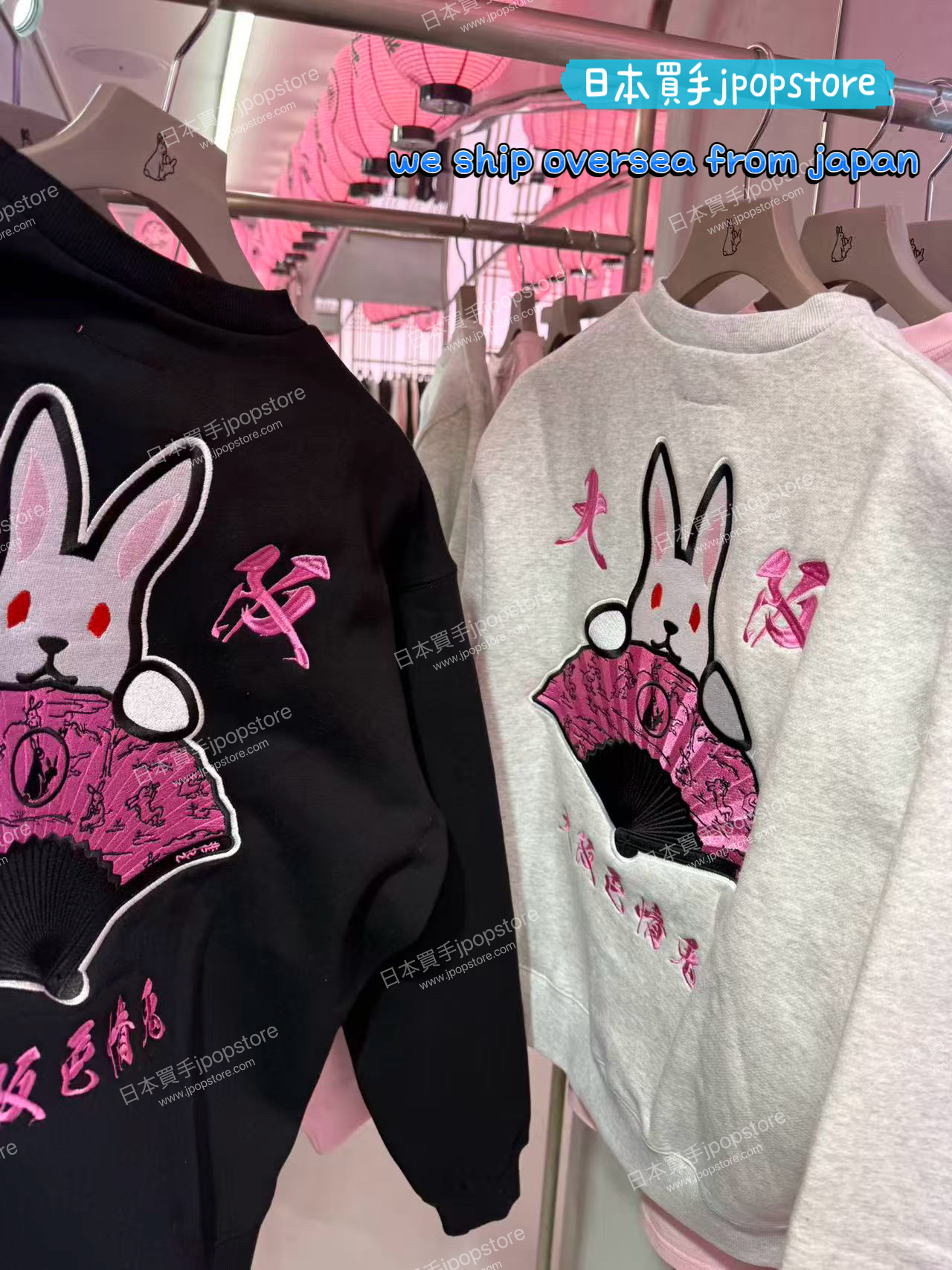 fr2 ume SENSU sweat shirt