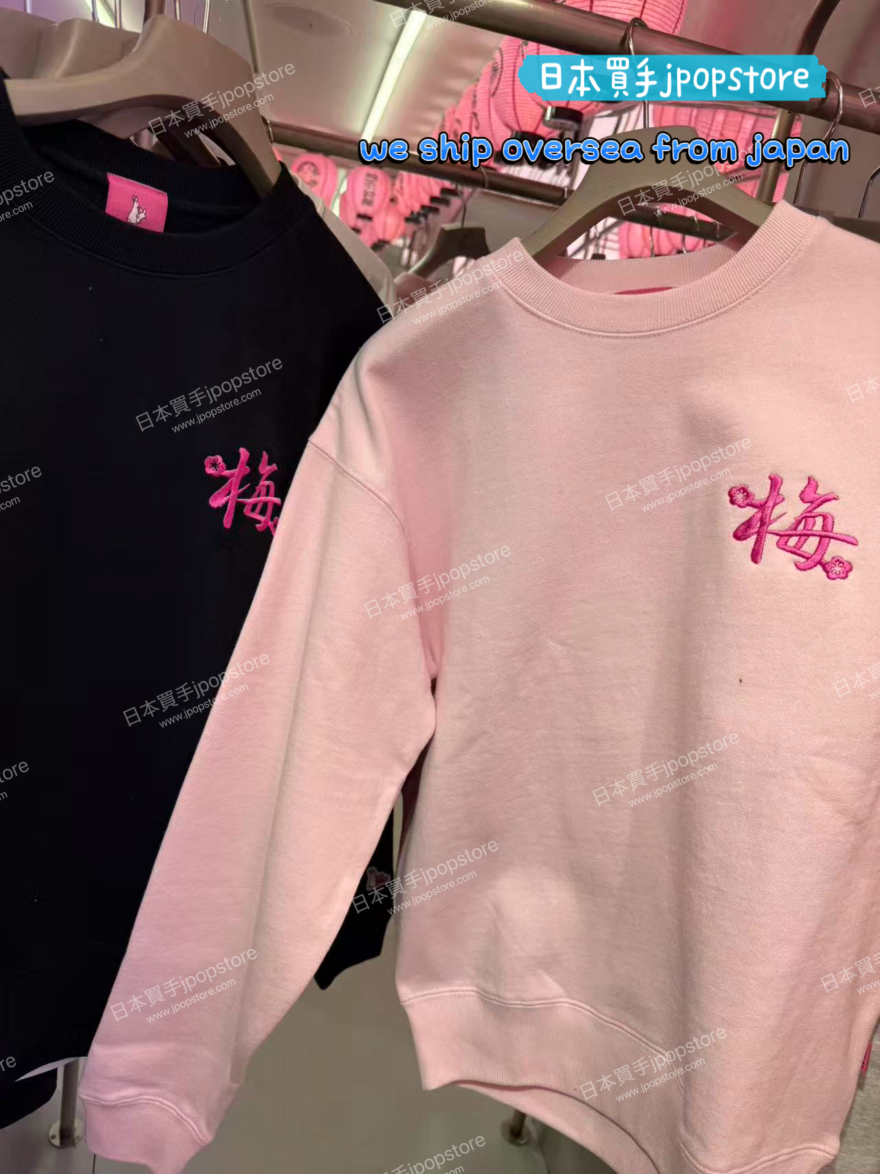 fr2 ume SENSU sweat shirt