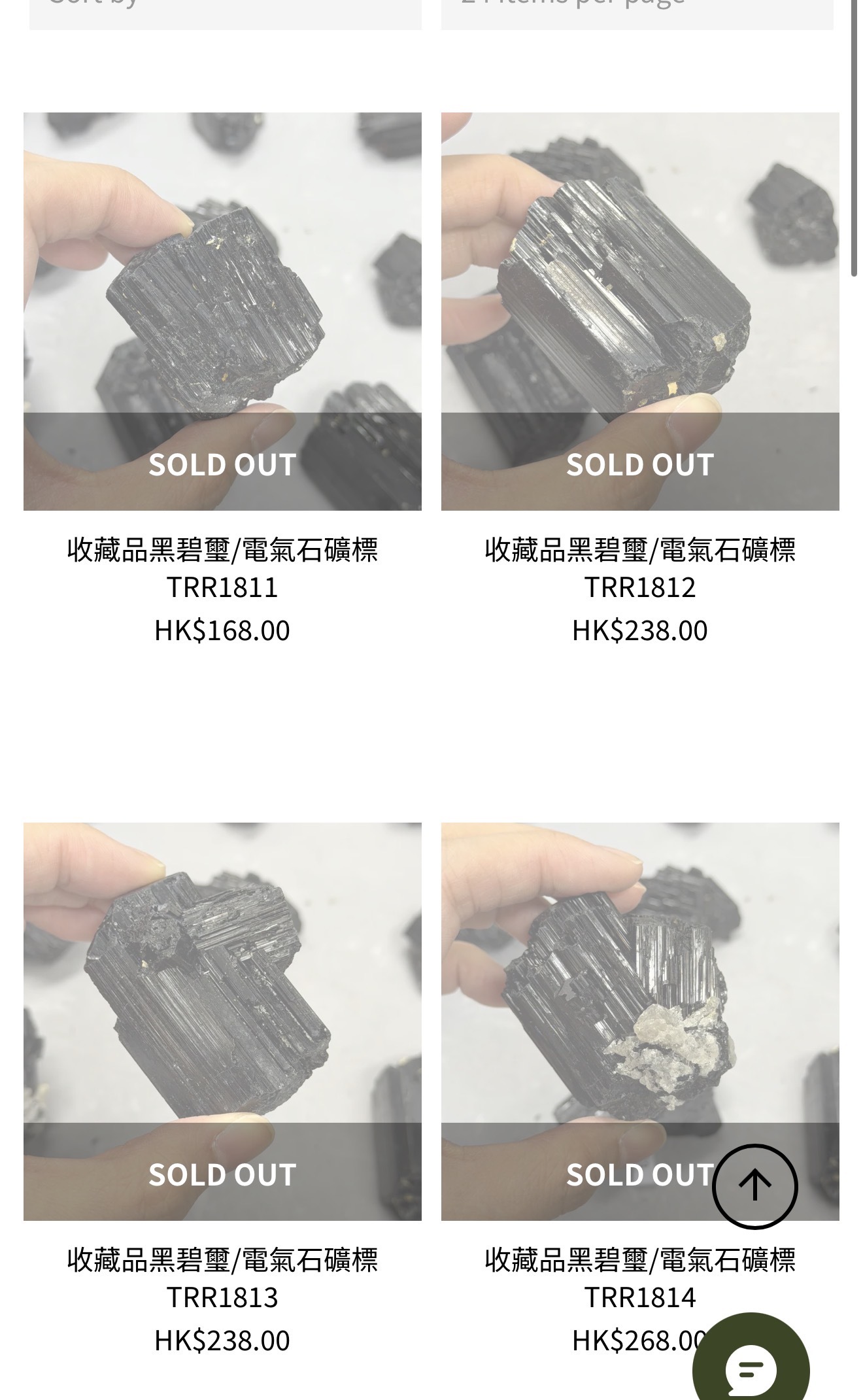 收藏品黑碧璽現貨（隨機發貨優惠價）約100-130g每個