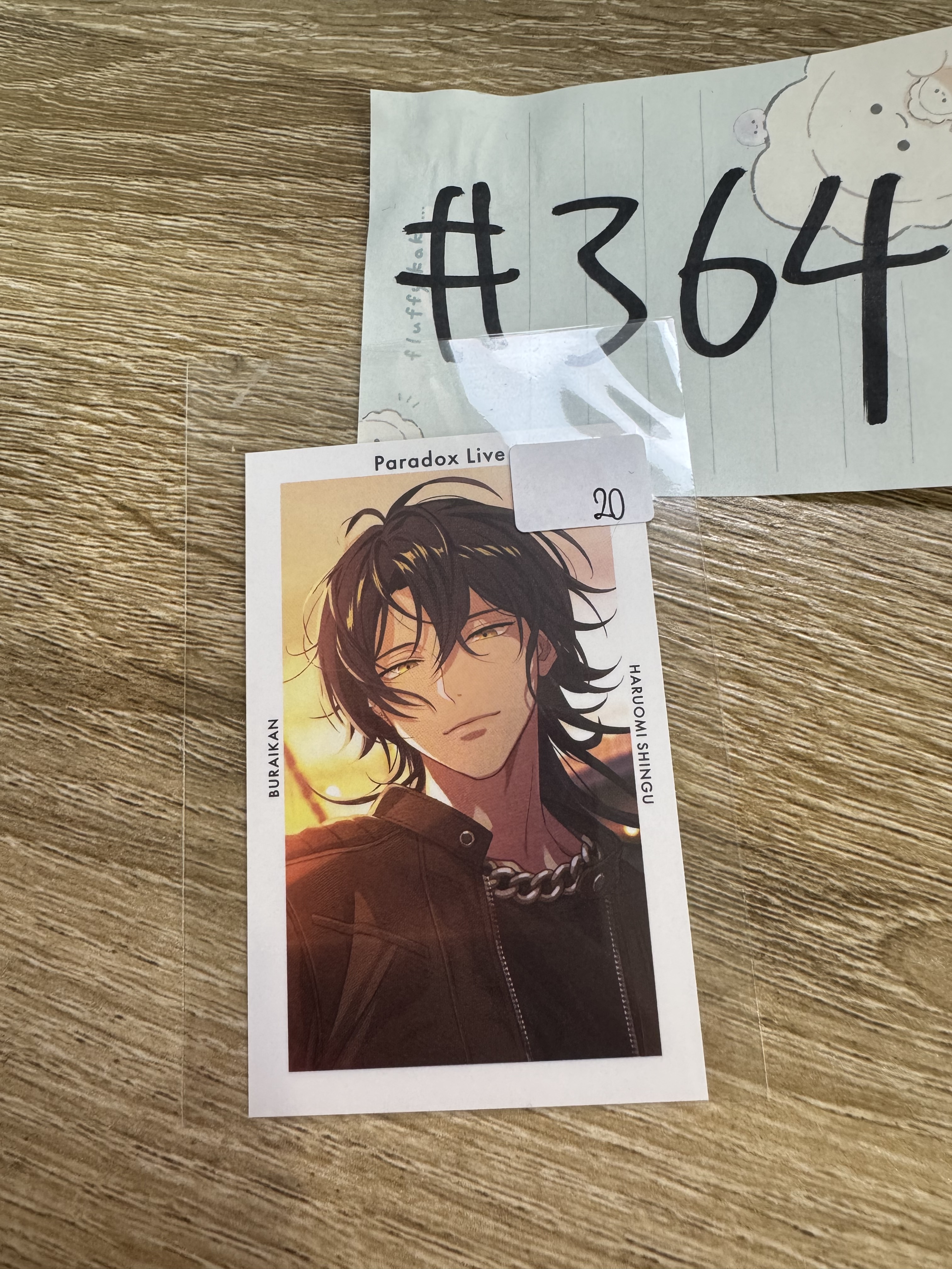 Paradox Live 晴臣 拍立得#364