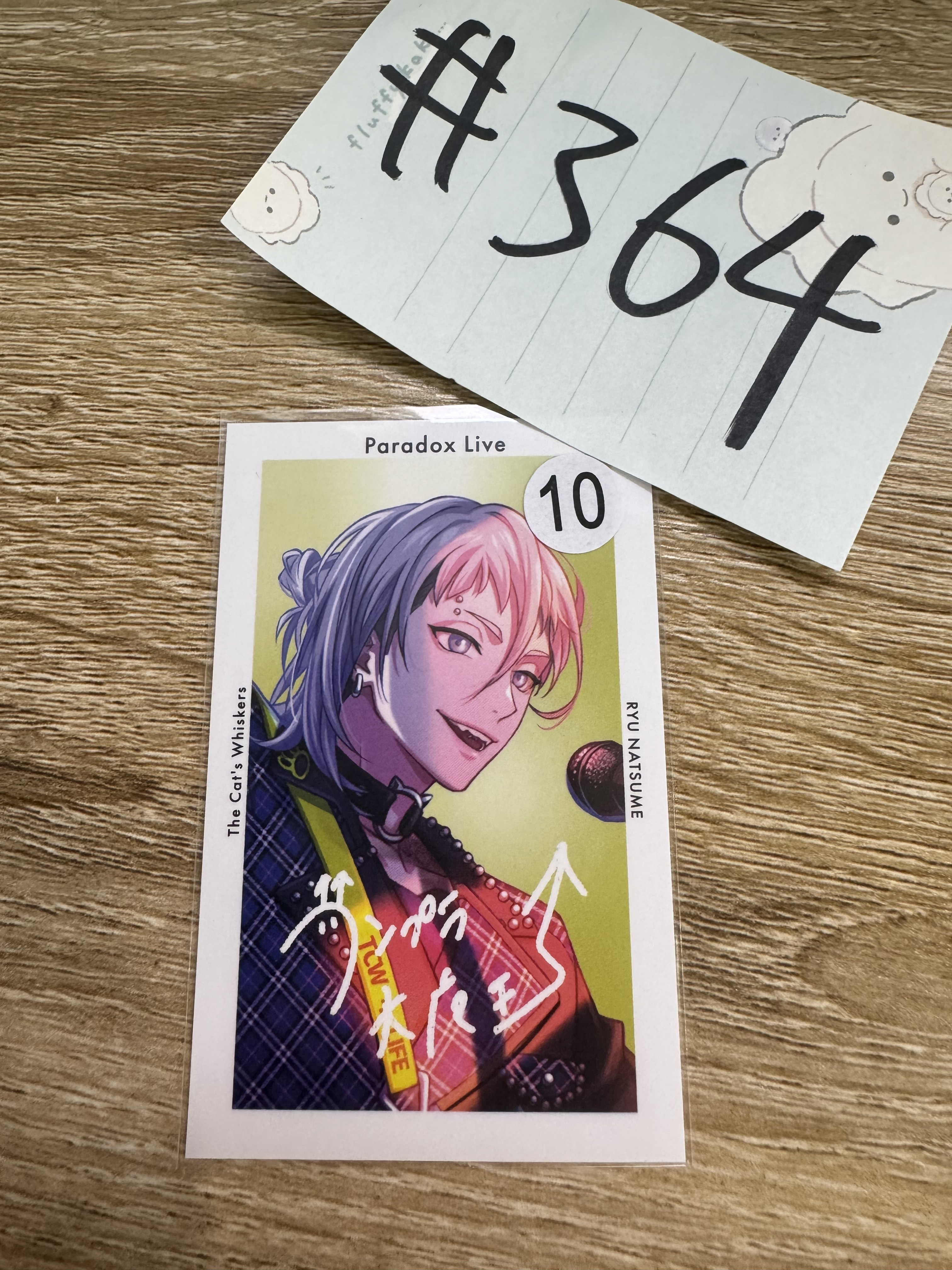 Paradox Live RYU  拍立得#364