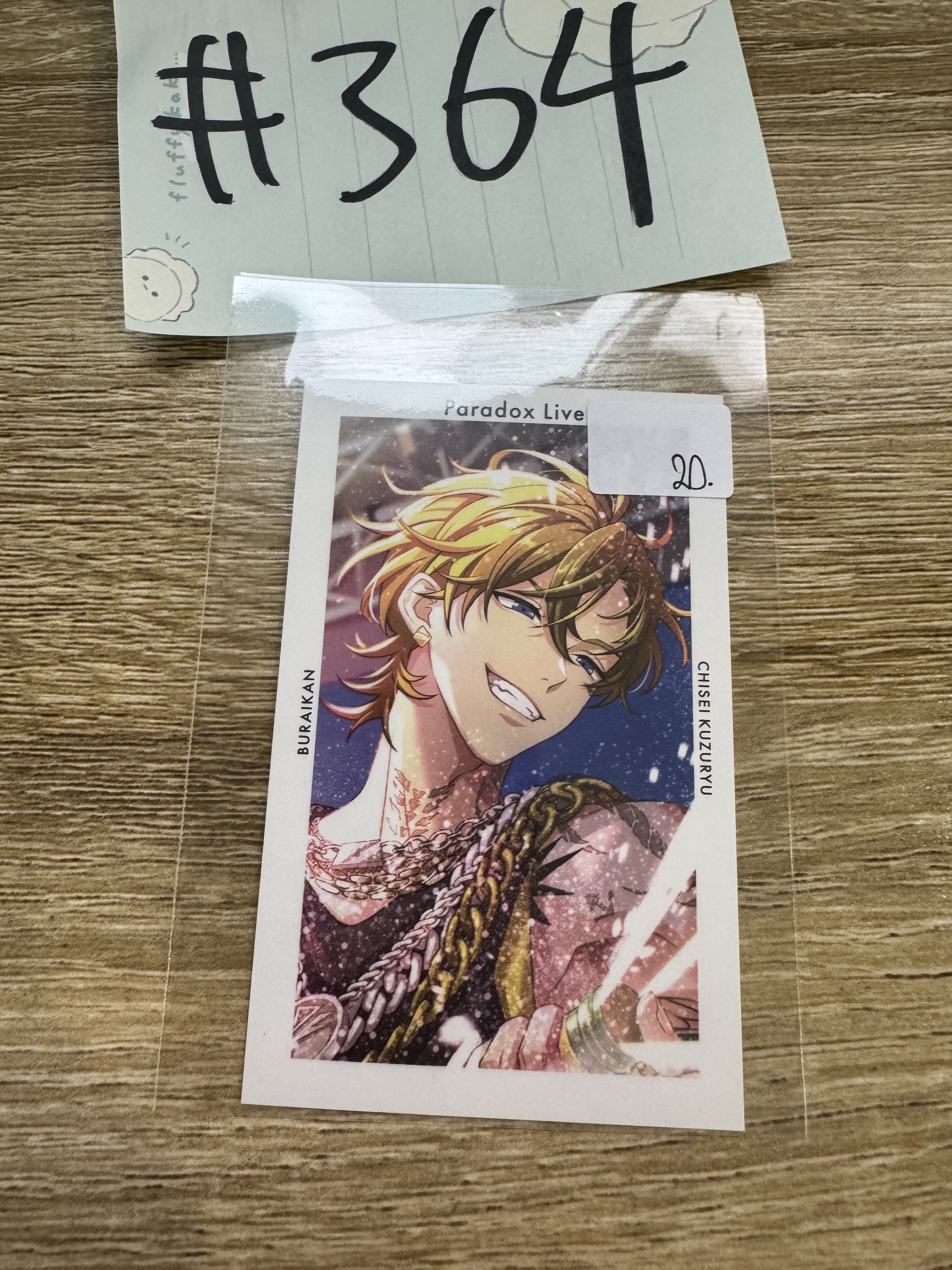 Paradox Live 智生 拍立得#364