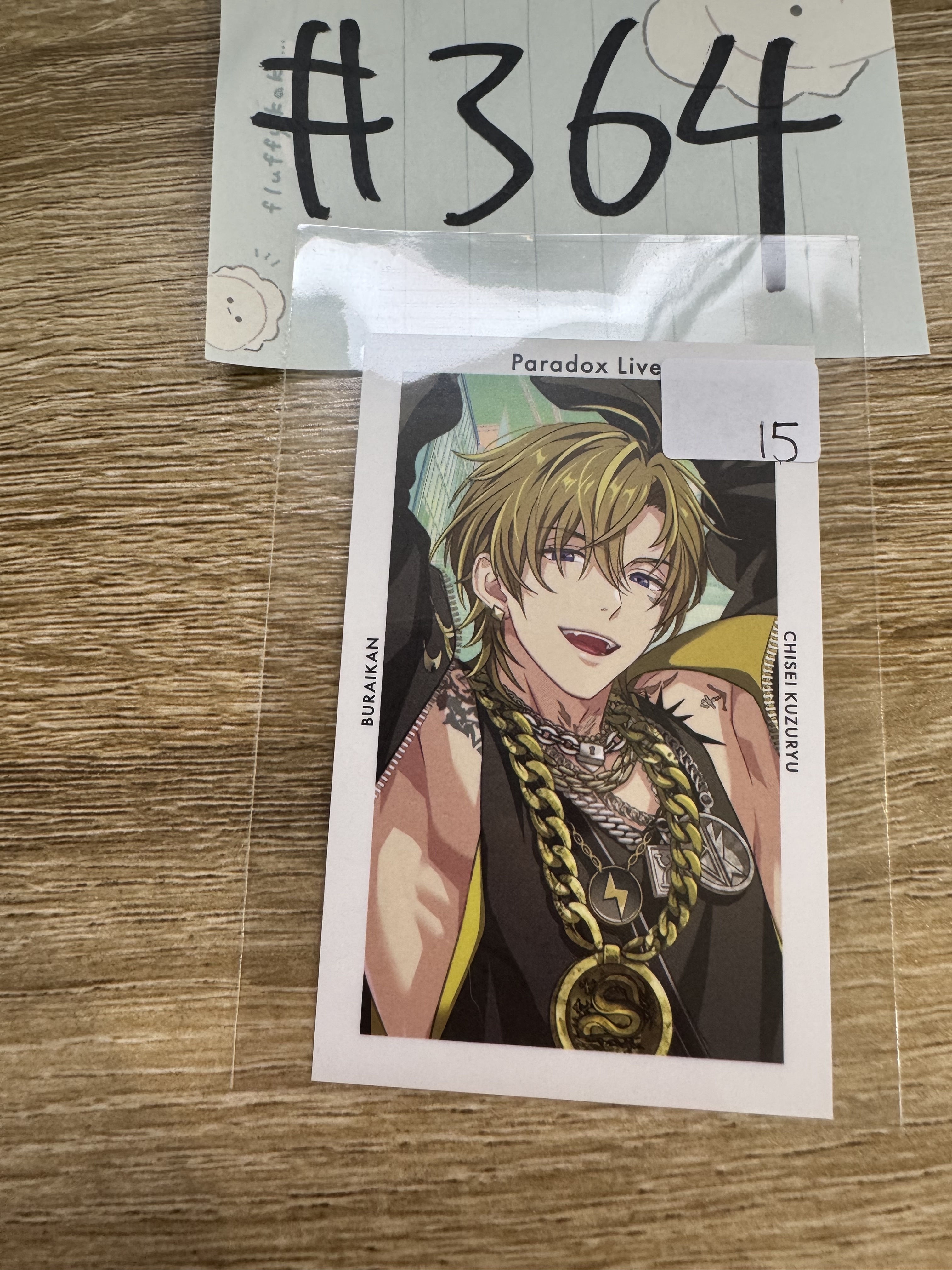 Paradox Live 智生 拍立得#364