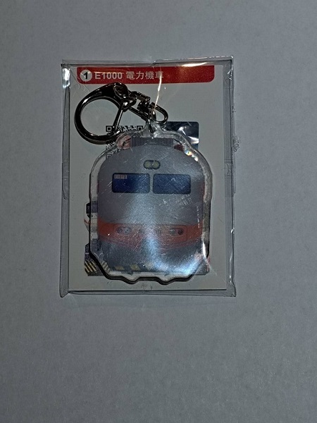 Digitrack 壓克力鑰匙圈-01-E1000電力機車