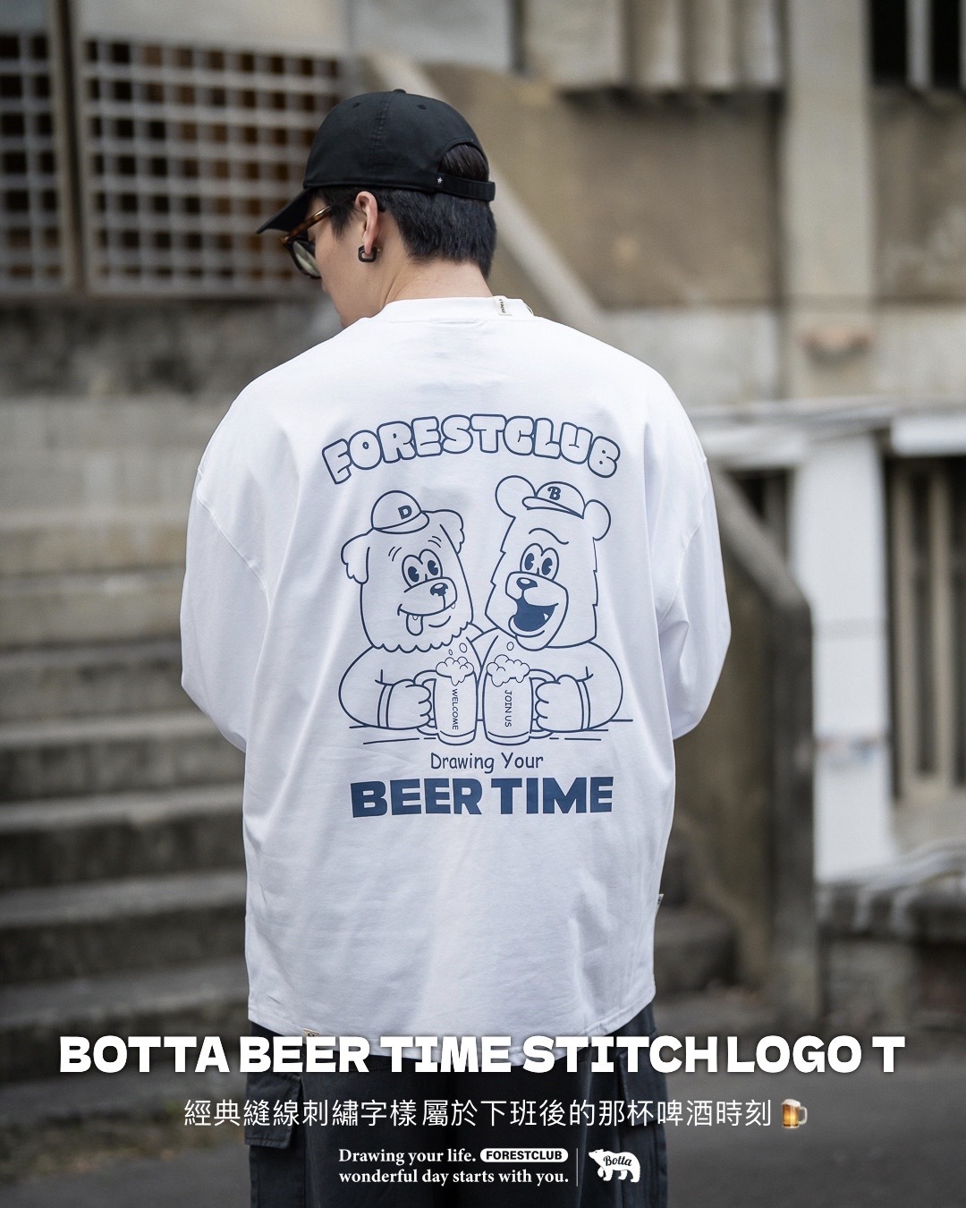 #現貨 BOTTA BEER TIME 兄弟有酒一起喝 薄長T 三色 22323