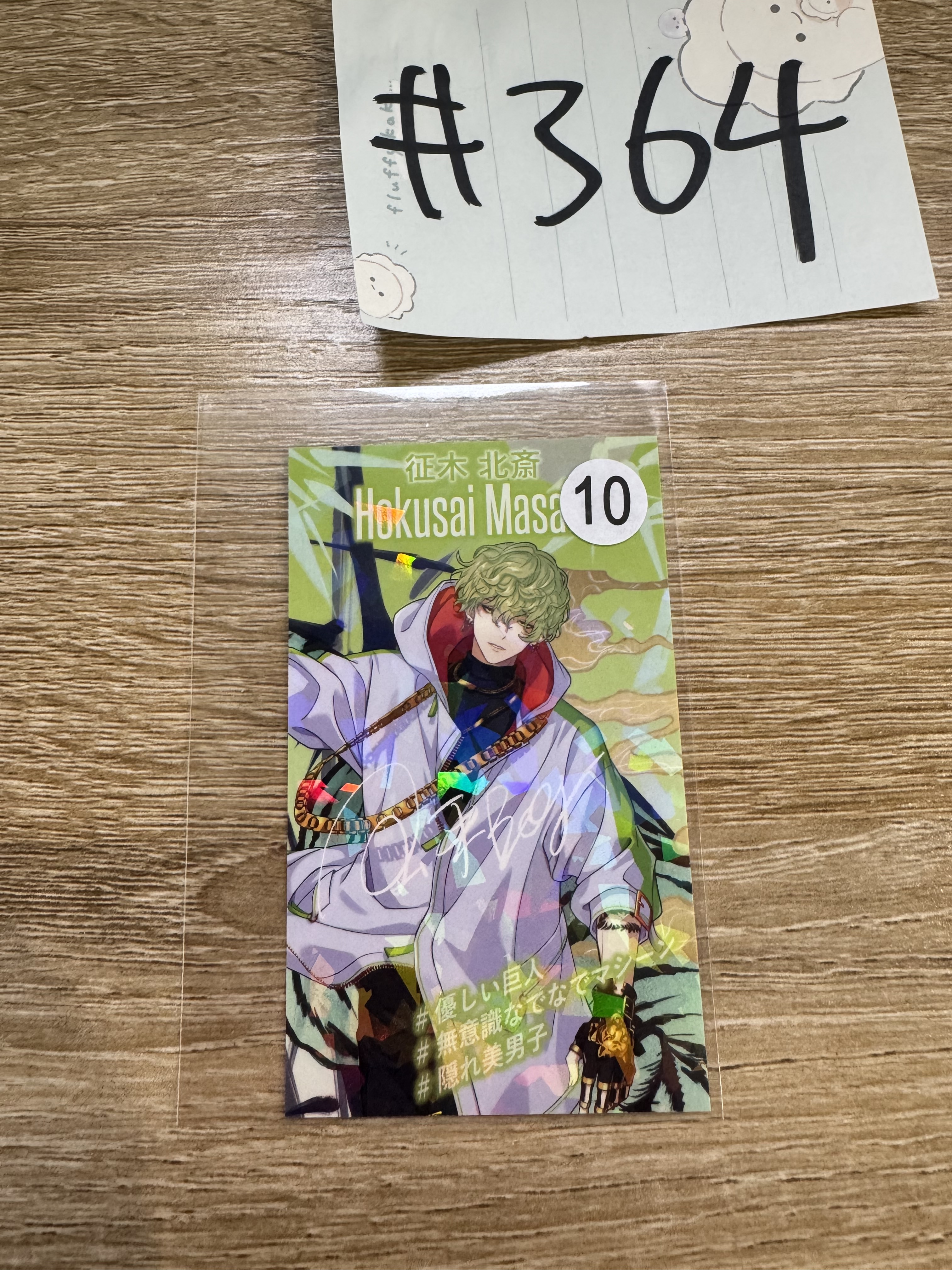 Paradox Live 北齊 小卡#364