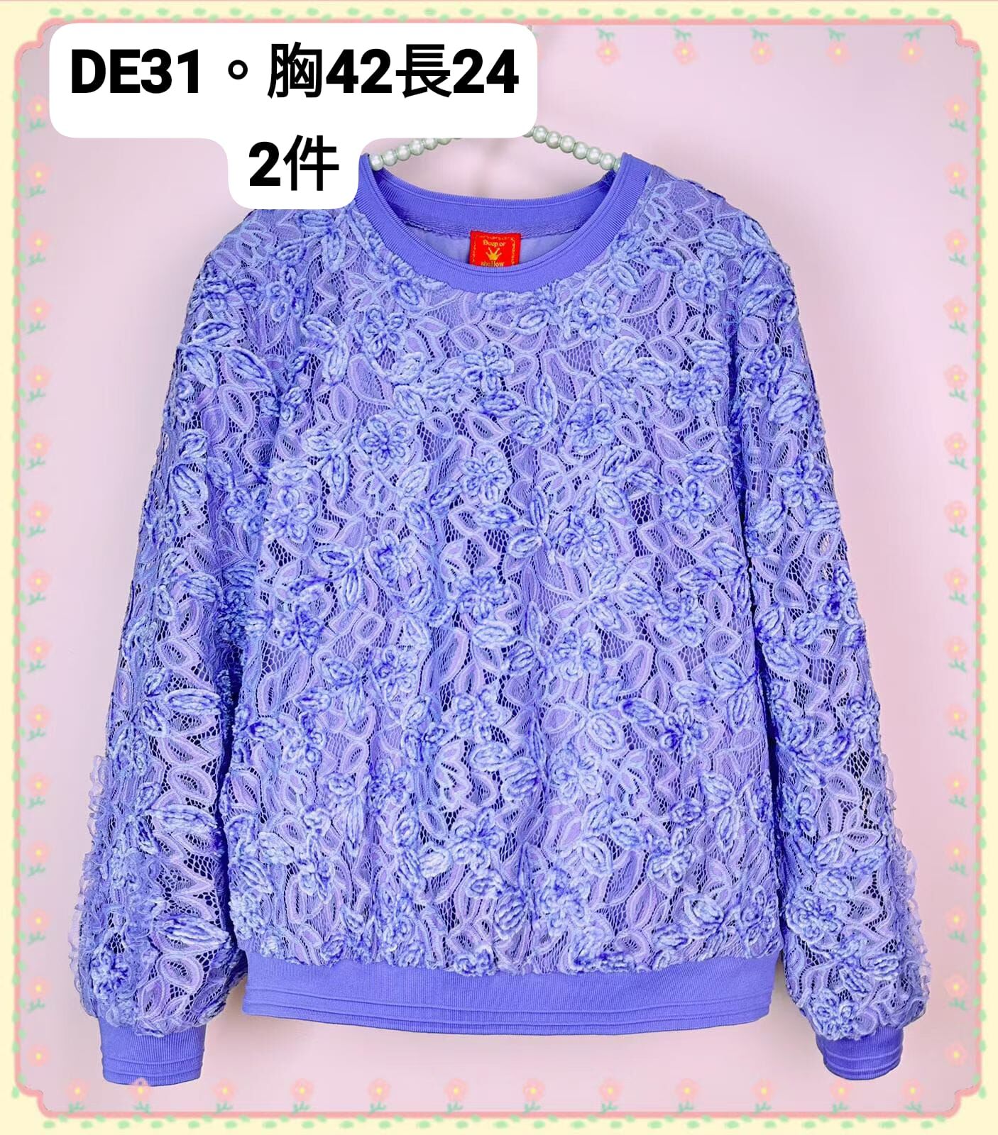 DE31 胸42 長24 $999 (一口價)