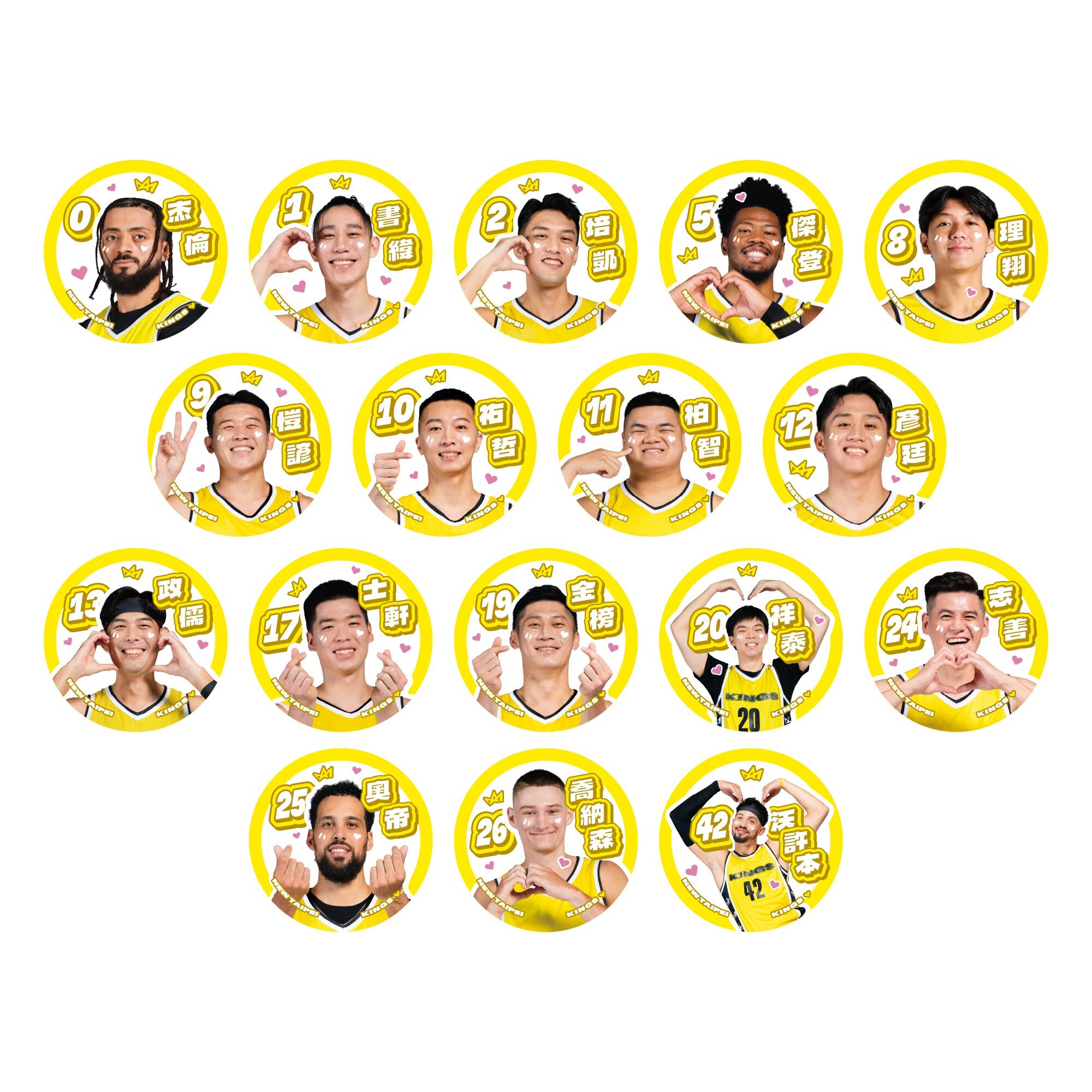 25-26國王球員應援扇