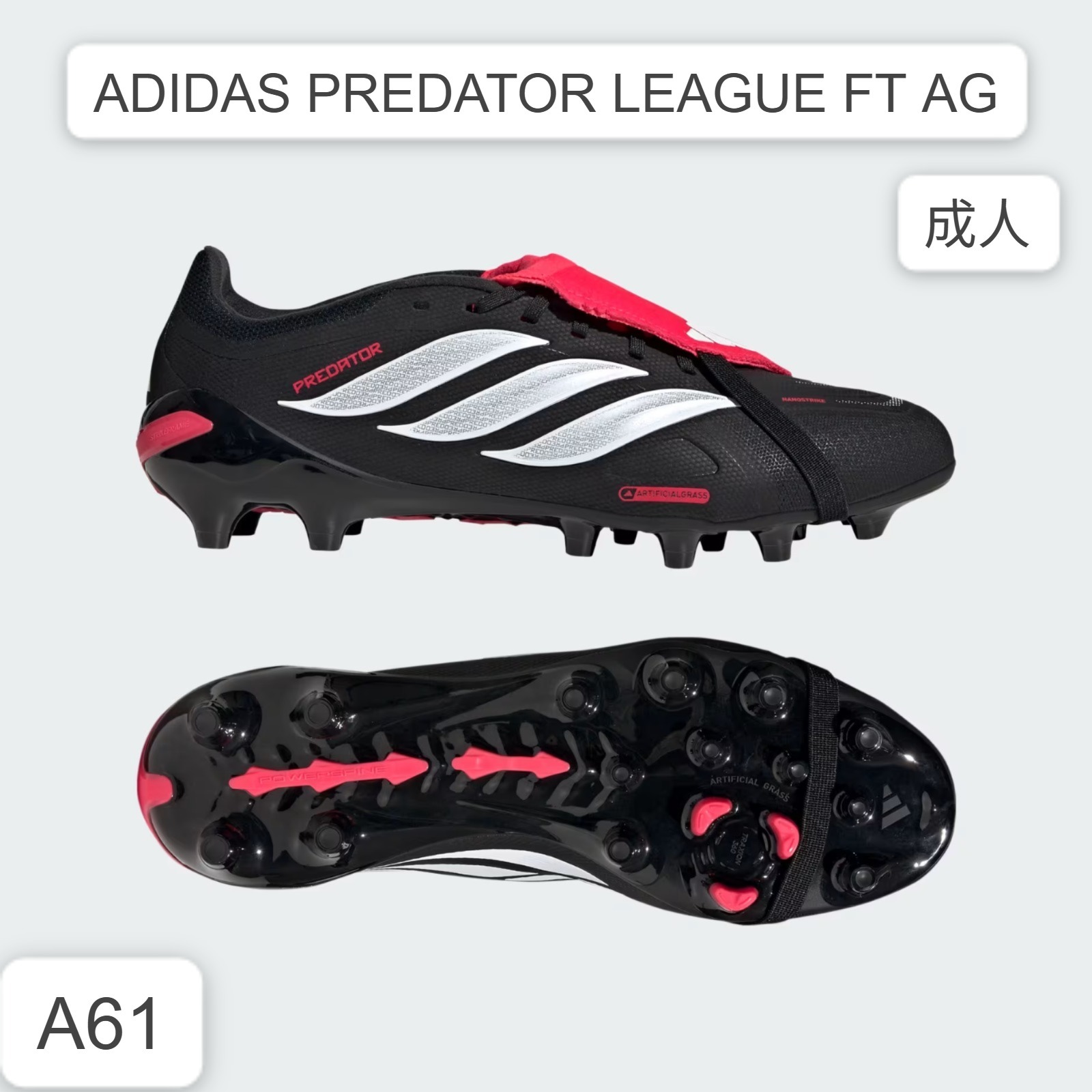 ADIDAS PREDATOR LEAGUE FT AG 成人 草地 足球鞋 A61