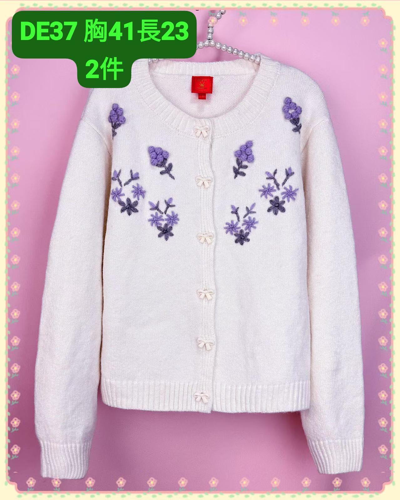 DE37 胸41 長23 $999 (一口價)