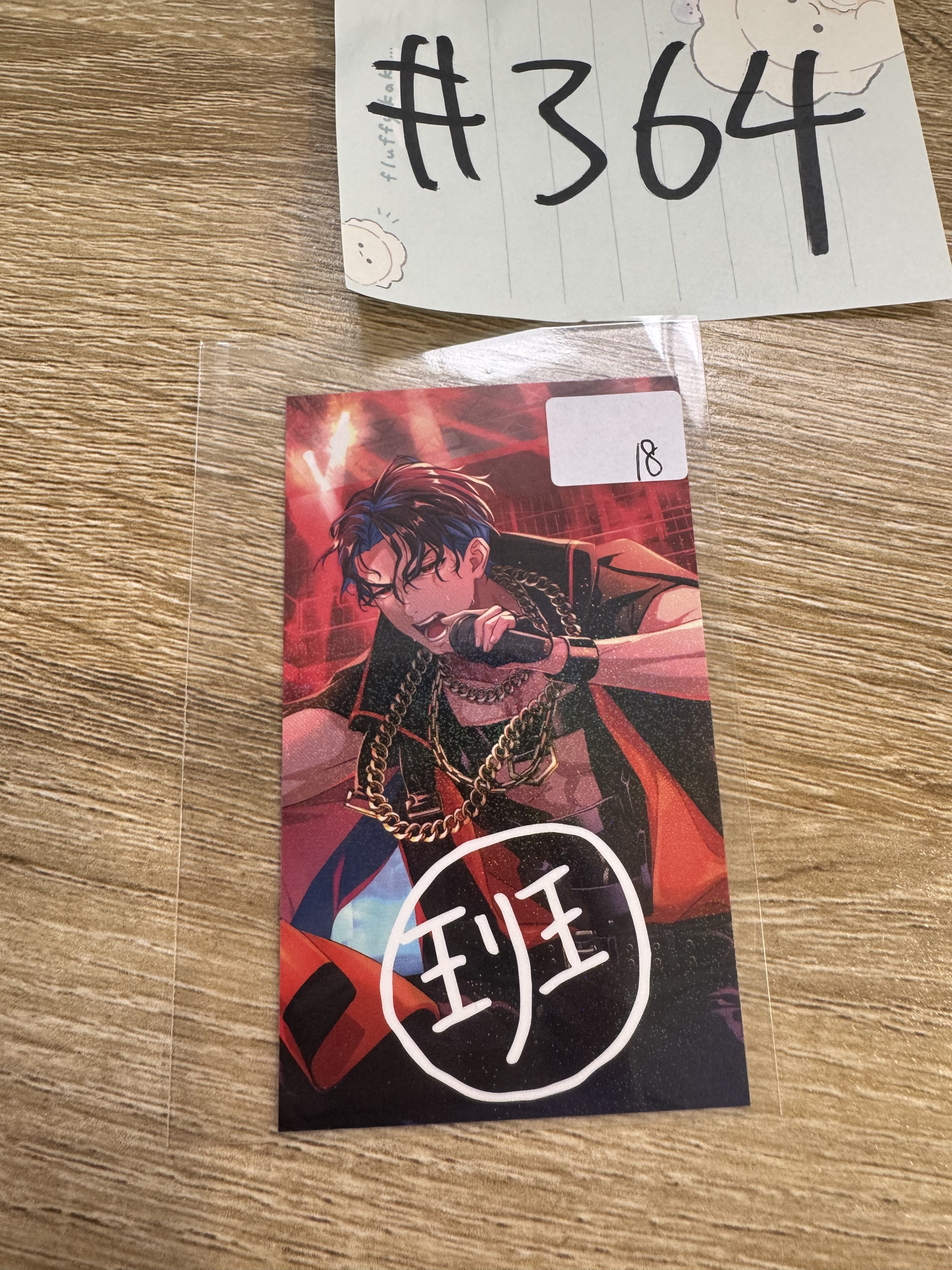 Paradox Live 憂人 小卡#364