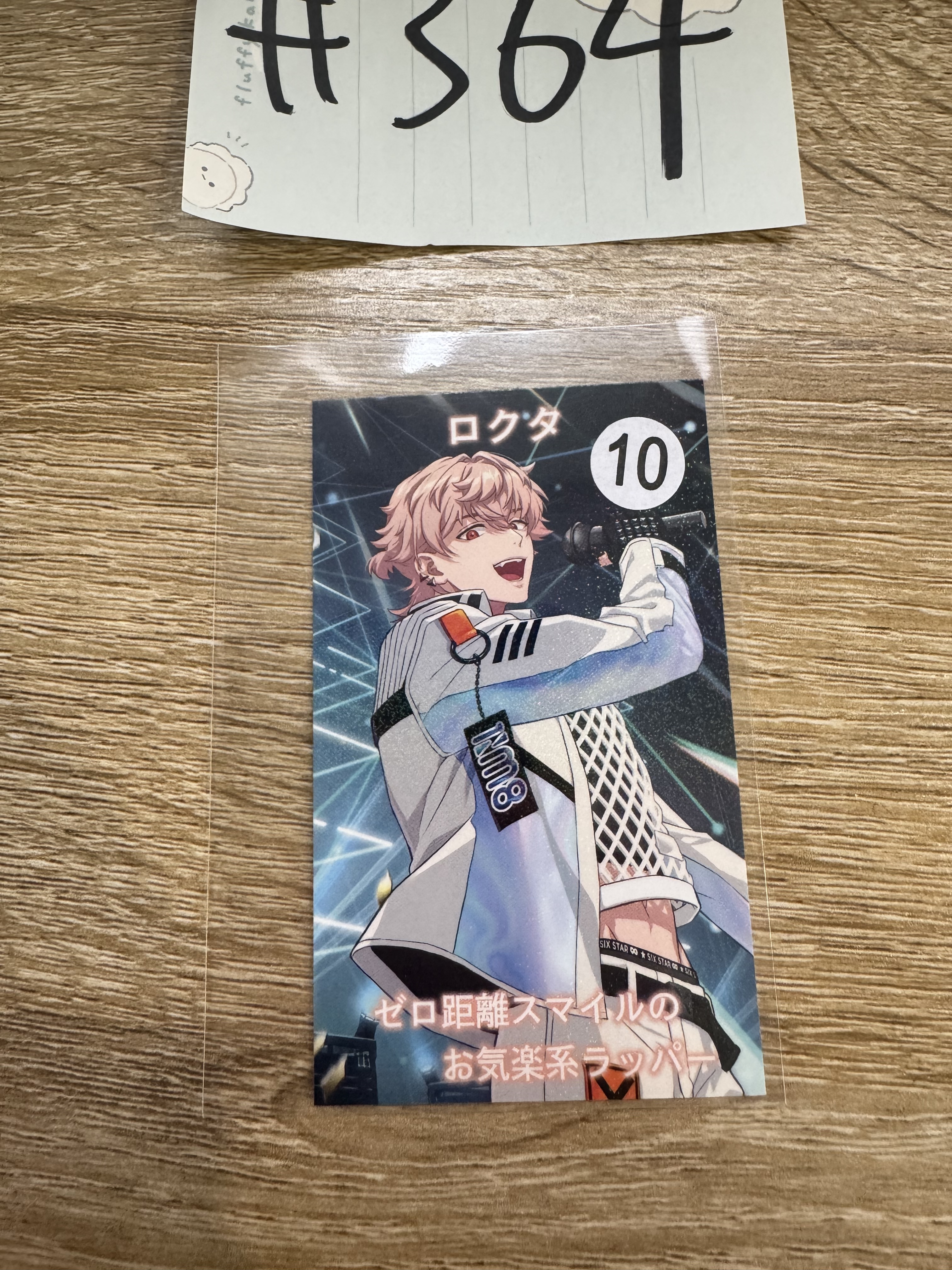 Paradox Live ROKUTA 小卡#364