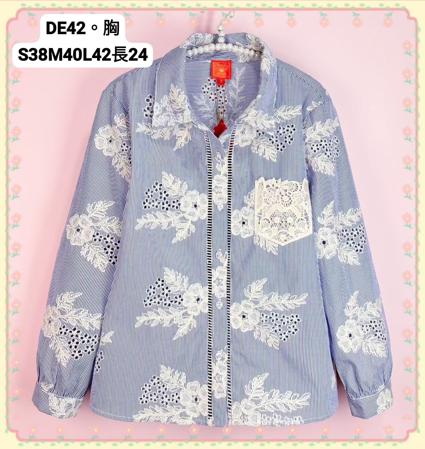 DE42 胸S38   M40   L42 長24 $999 (一口價)