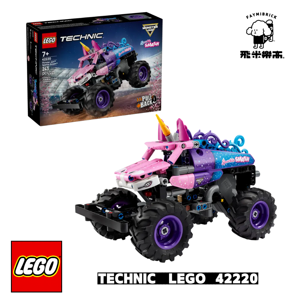 樂高  42220 Monster Jam™ Sparkle Smash™ 迴力車 ｜ Technic 系列 ｜ 飛米樂高專賣店