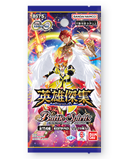 [BS75]契約編:環 第4章 英雄傑集