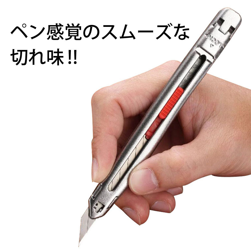 GLANZ 壓鑄鋅合金 30°  美工刀 模型刀